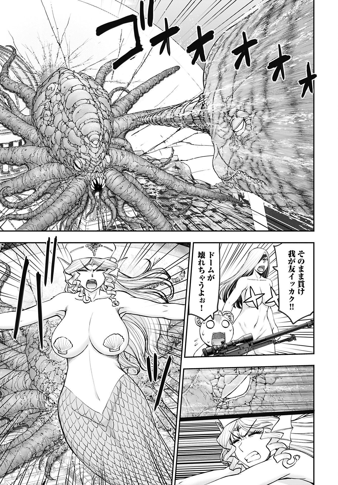 Isekai Sniper wa Onna Senshi no Mofumofu Aigan Doubutsu - Chapter 52 - Page 13