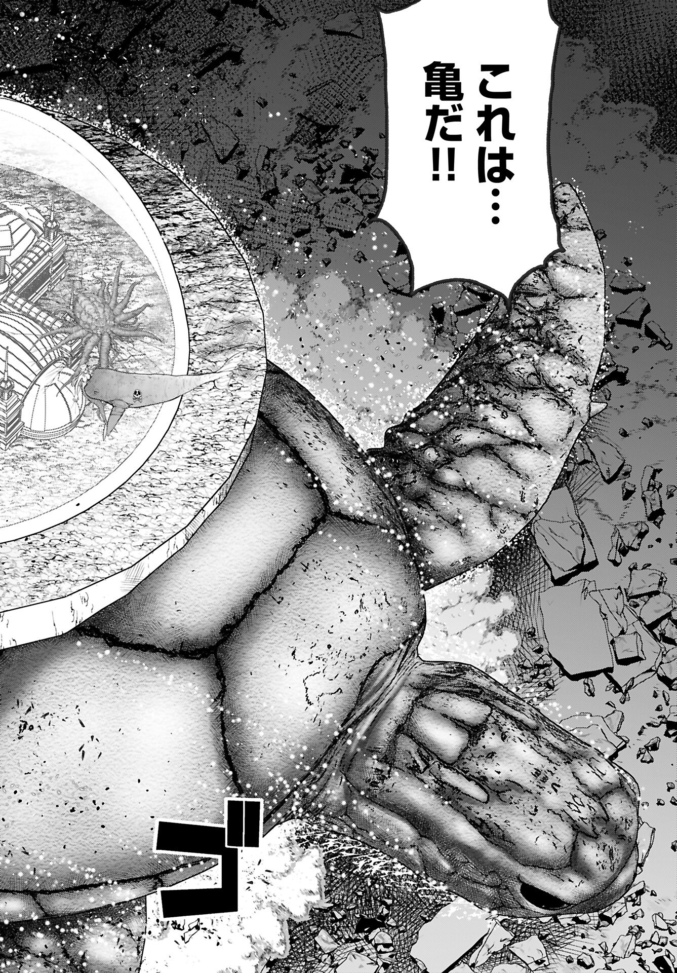 Isekai Sniper wa Onna Senshi no Mofumofu Aigan Doubutsu - Chapter 52 - Page 22