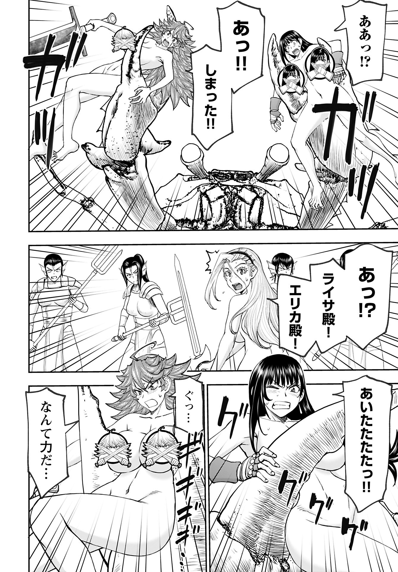 Isekai Sniper wa Onna Senshi no Mofumofu Aigan Doubutsu - Chapter 52 - Page 6