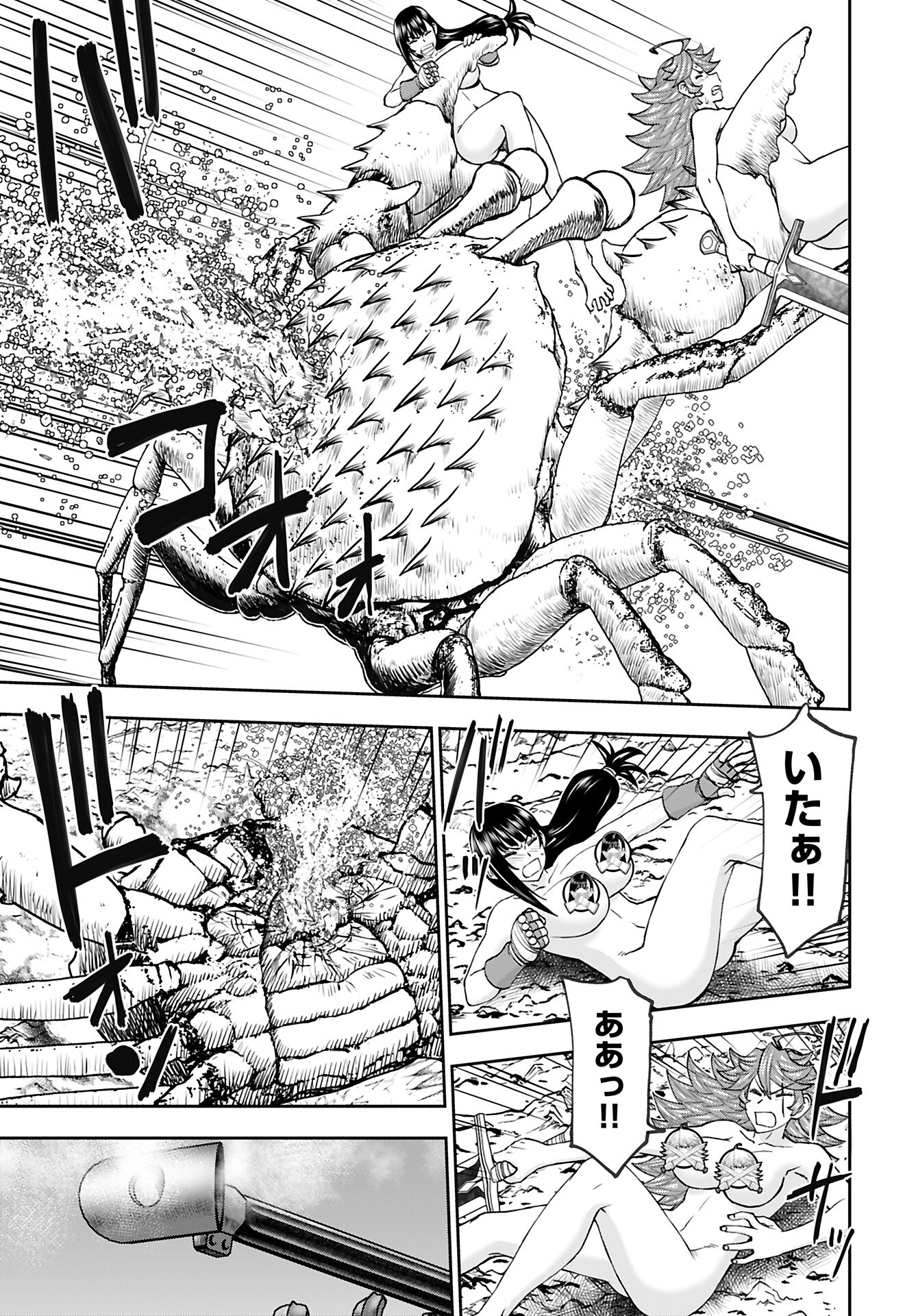 Isekai Sniper wa Onna Senshi no Mofumofu Aigan Doubutsu - Chapter 52 - Page 7