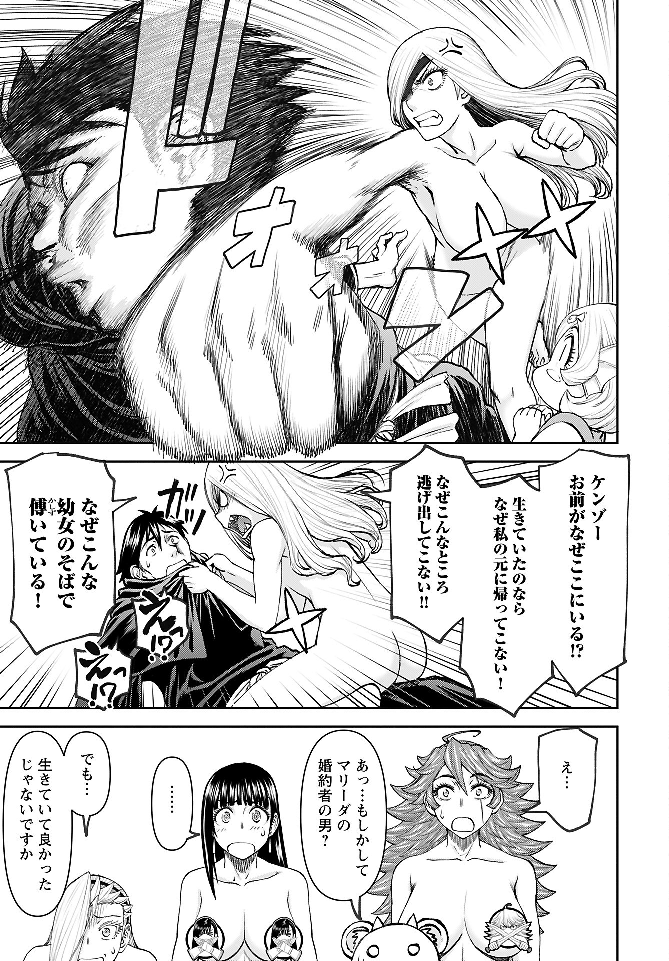 Isekai Sniper wa Onna Senshi no Mofumofu Aigan Doubutsu - Chapter 53 - Page 11