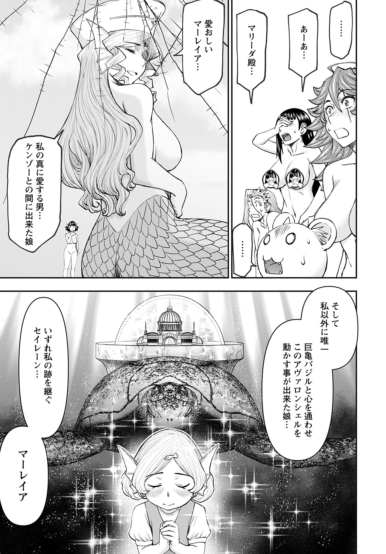 Isekai Sniper wa Onna Senshi no Mofumofu Aigan Doubutsu - Chapter 53 - Page 13