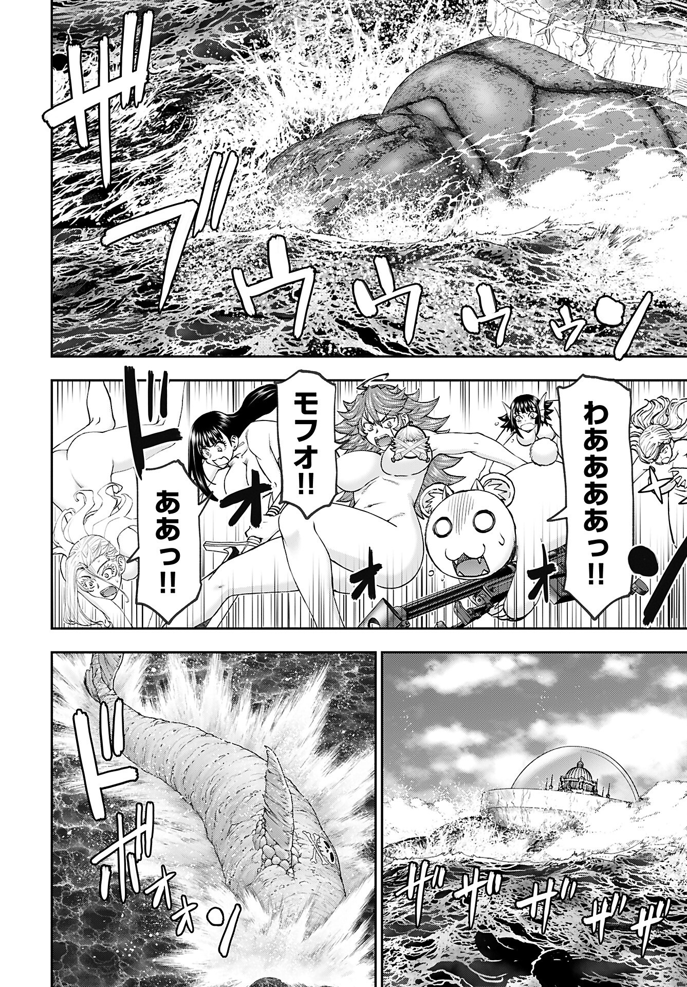Isekai Sniper wa Onna Senshi no Mofumofu Aigan Doubutsu - Chapter 53 - Page 6