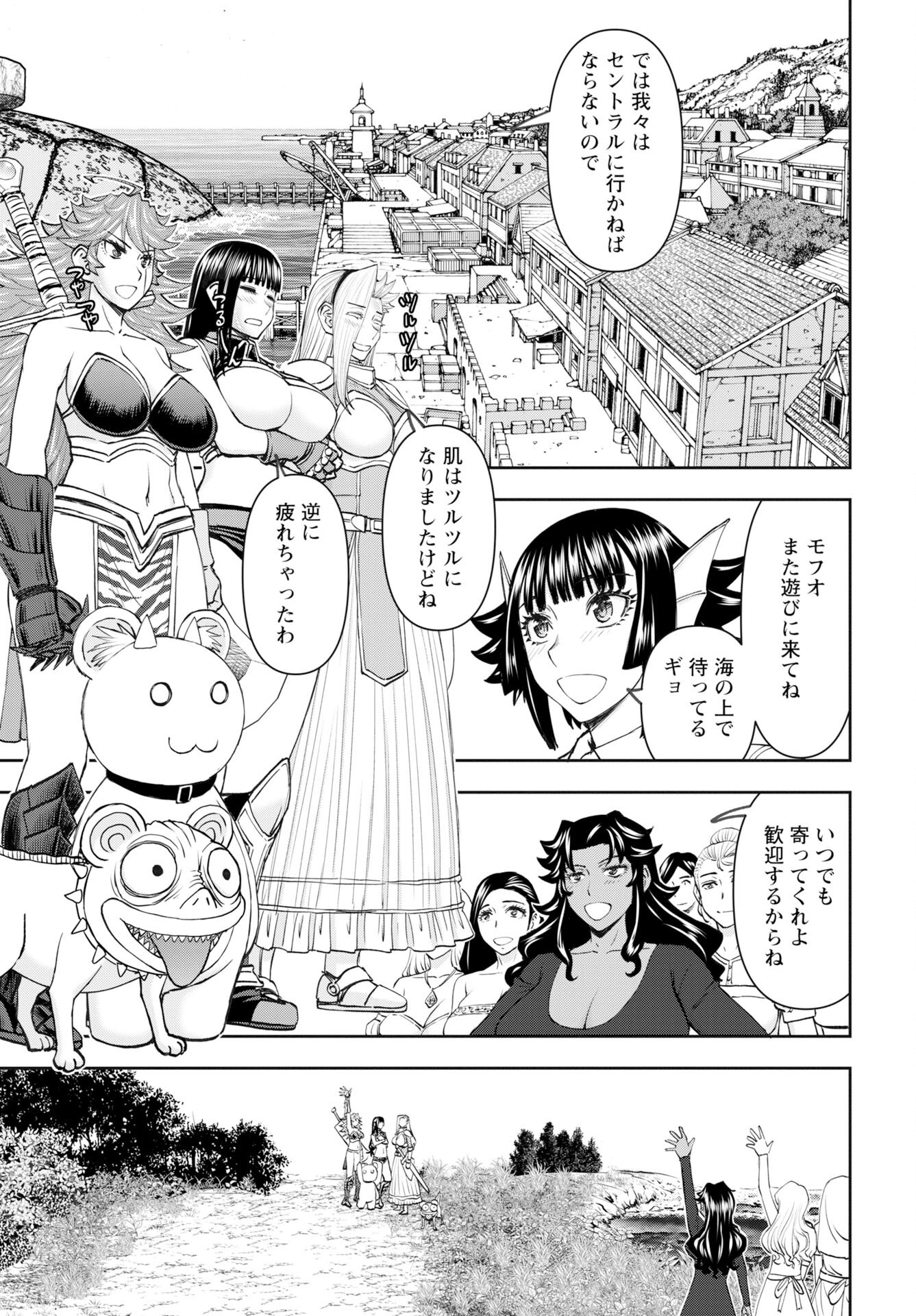 Isekai Sniper wa Onna Senshi no Mofumofu Aigan Doubutsu - Chapter 54 - Page 13