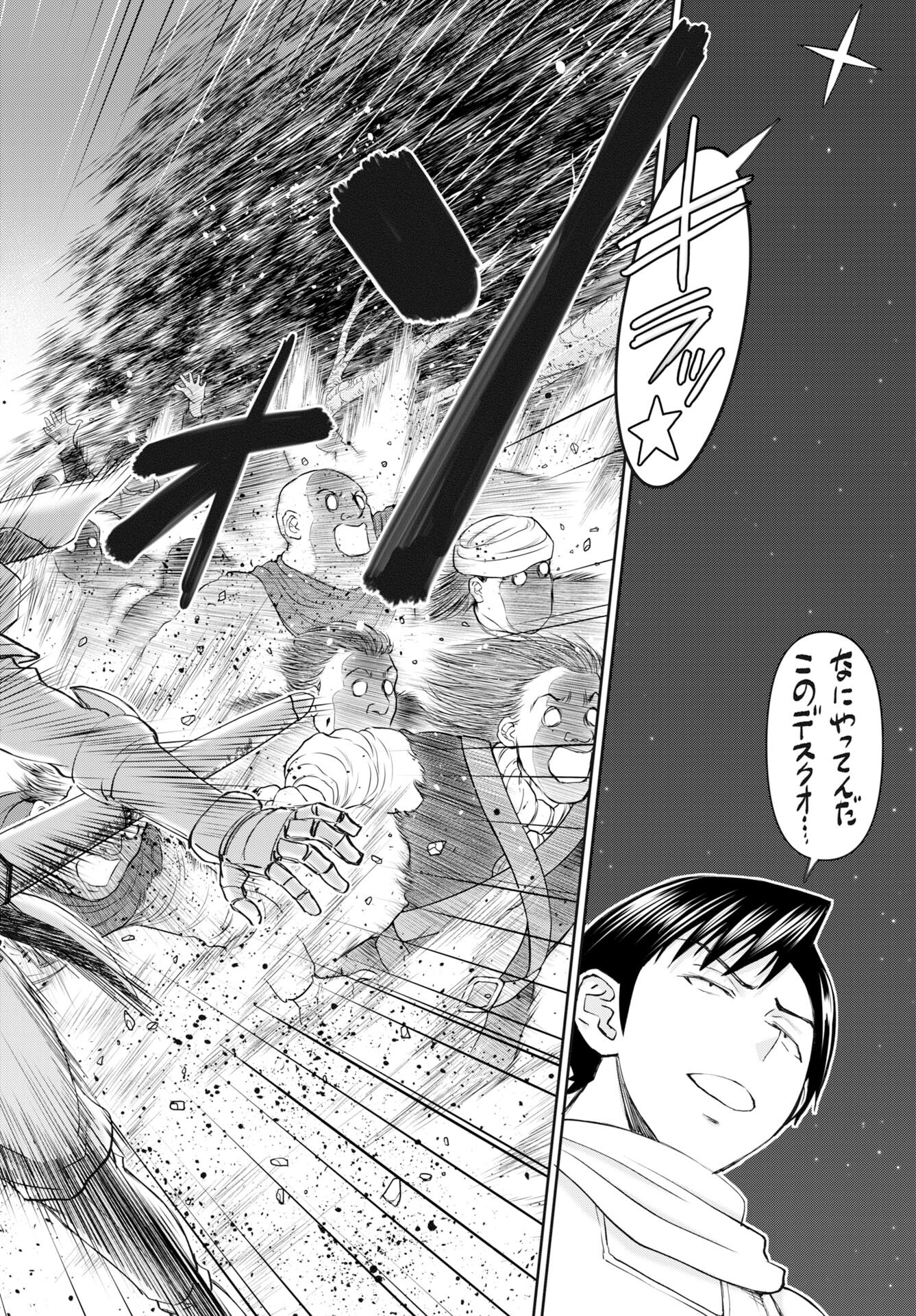 Isekai Sniper wa Onna Senshi no Mofumofu Aigan Doubutsu - Chapter 54 - Page 20