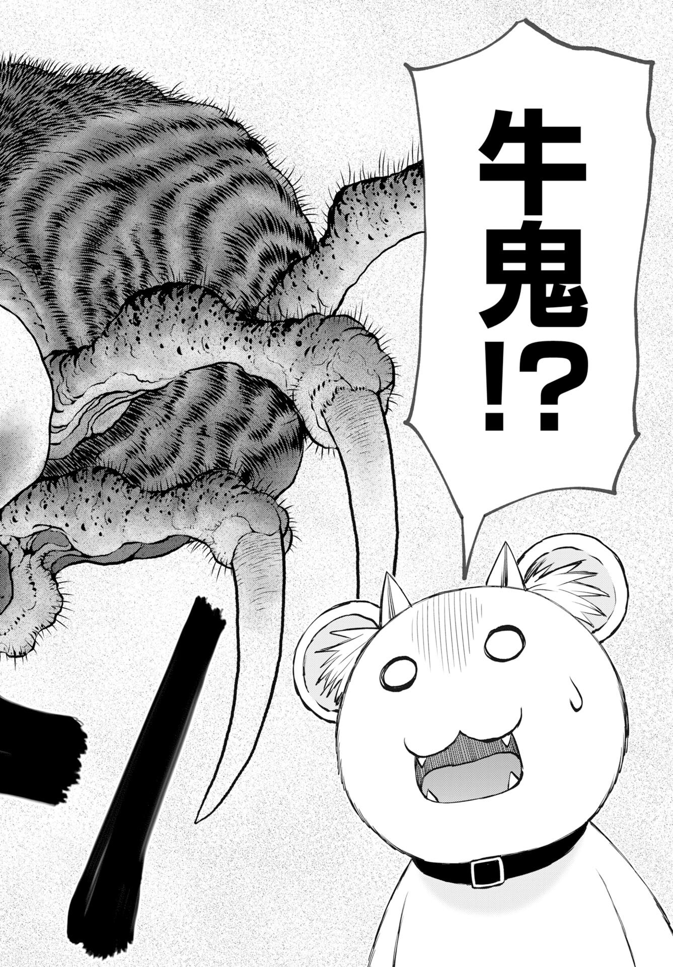Isekai Sniper wa Onna Senshi no Mofumofu Aigan Doubutsu - Chapter 55 - Page 22