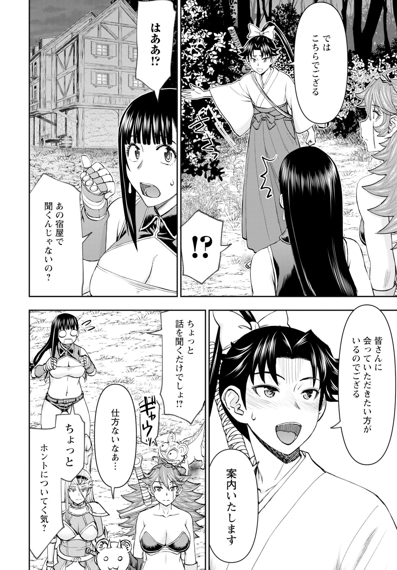 Isekai Sniper wa Onna Senshi no Mofumofu Aigan Doubutsu - Chapter 55 - Page 6
