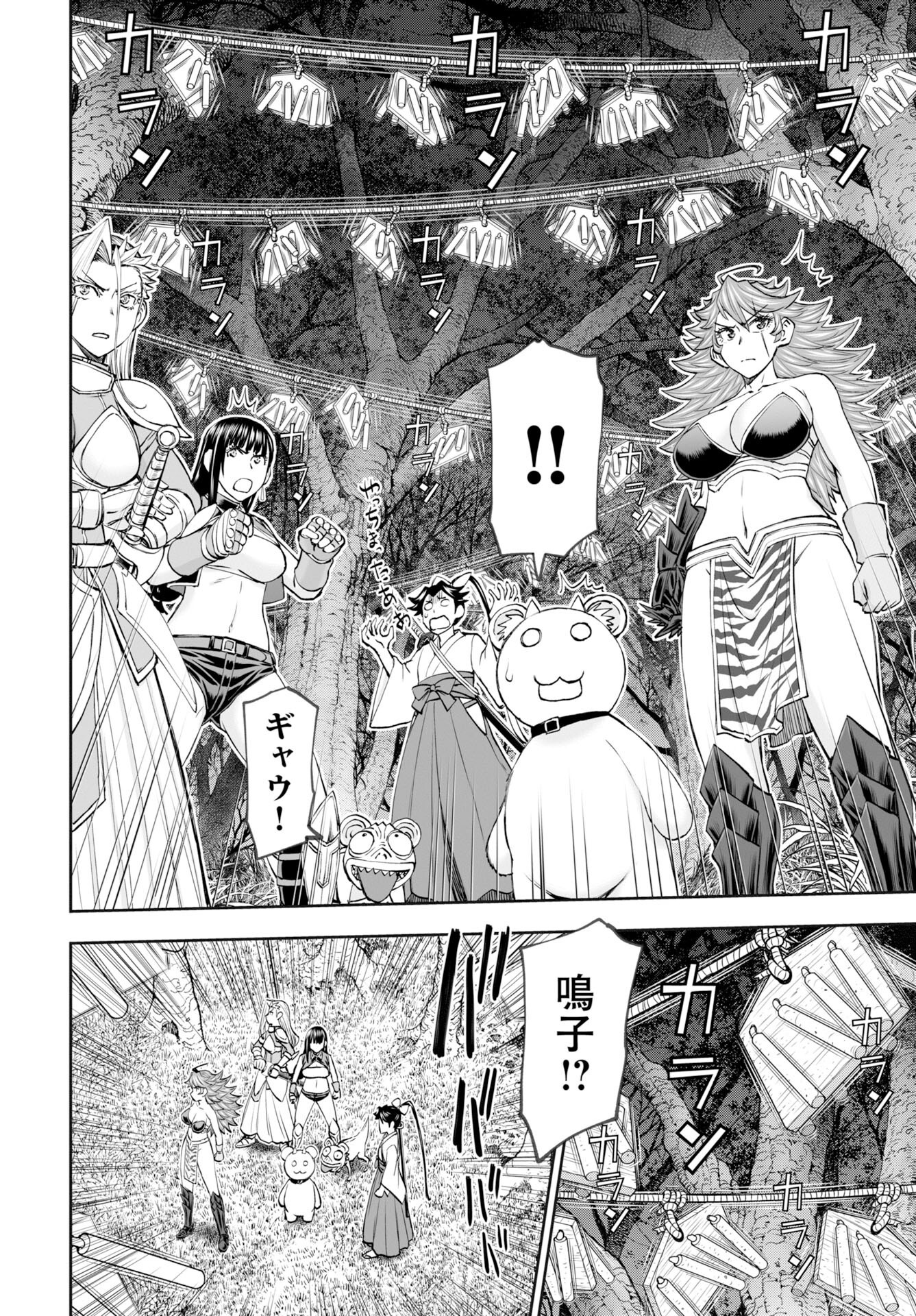 Isekai Sniper wa Onna Senshi no Mofumofu Aigan Doubutsu - Chapter 55 - Page 8