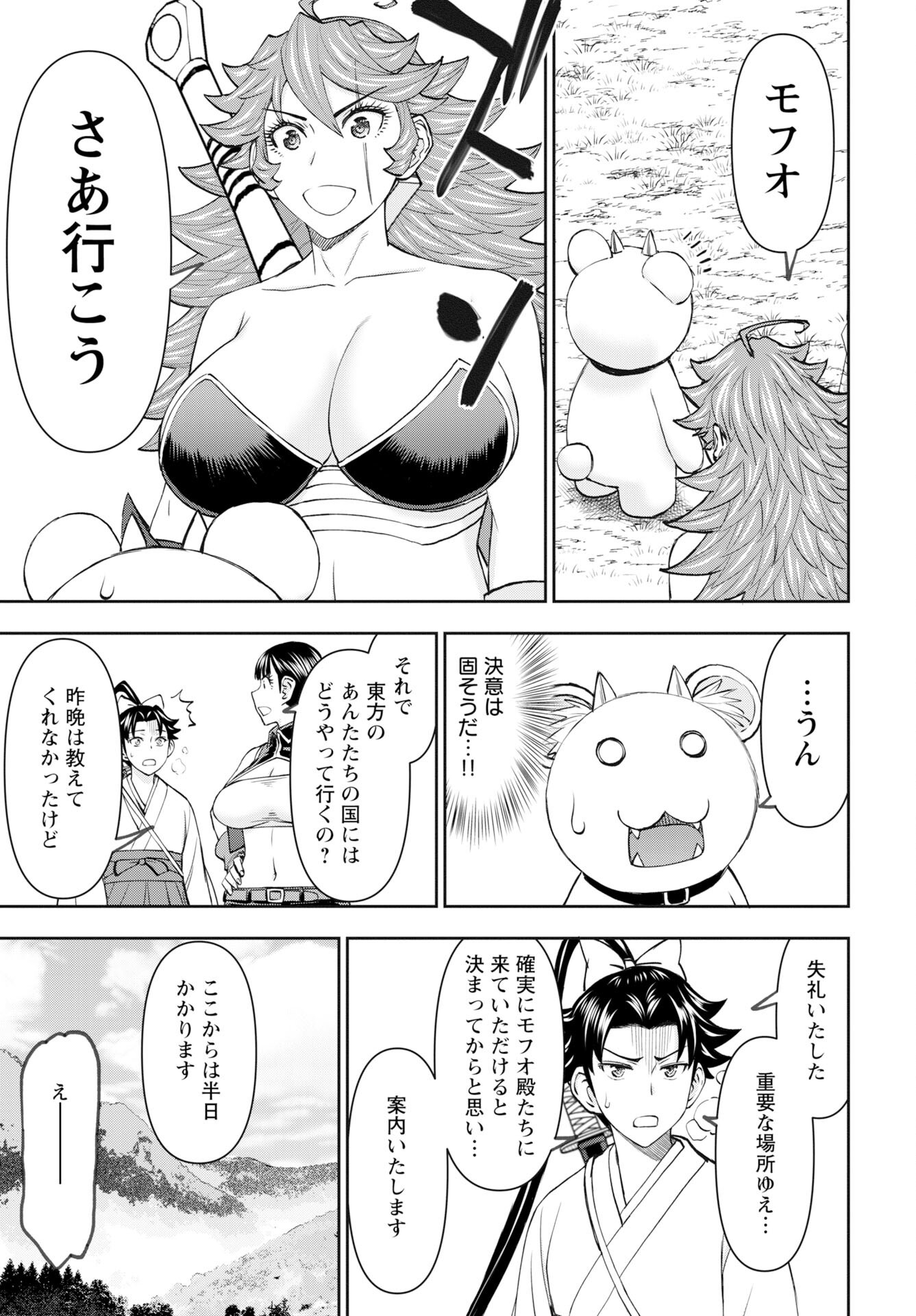 Isekai Sniper wa Onna Senshi no Mofumofu Aigan Doubutsu - Chapter 56 - Page 9