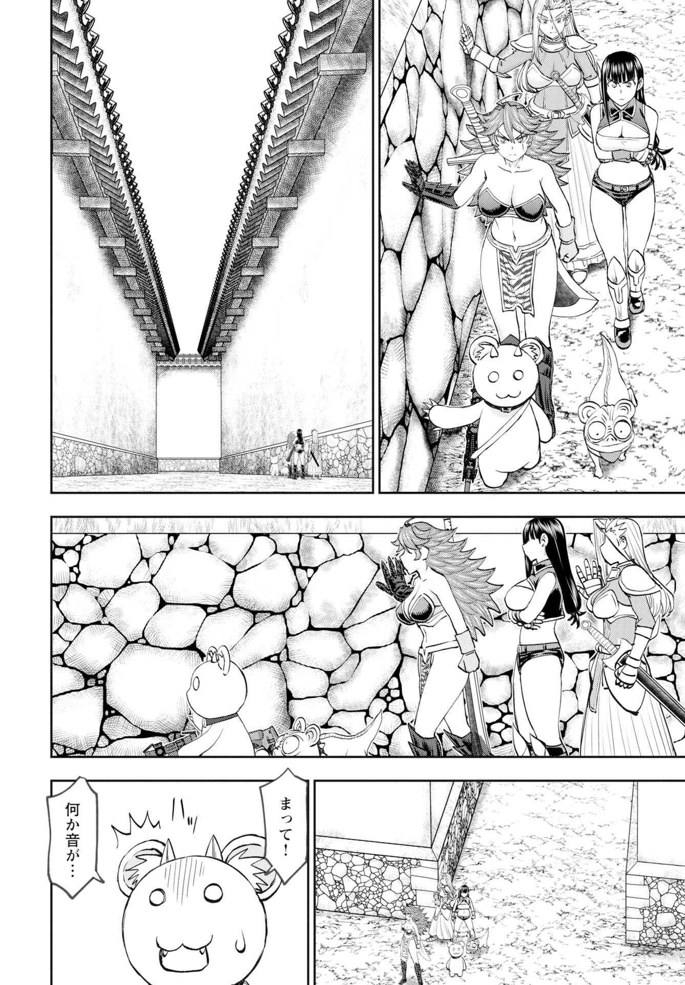 Isekai Sniper wa Onna Senshi no Mofumofu Aigan Doubutsu - Chapter 57 - Page 14
