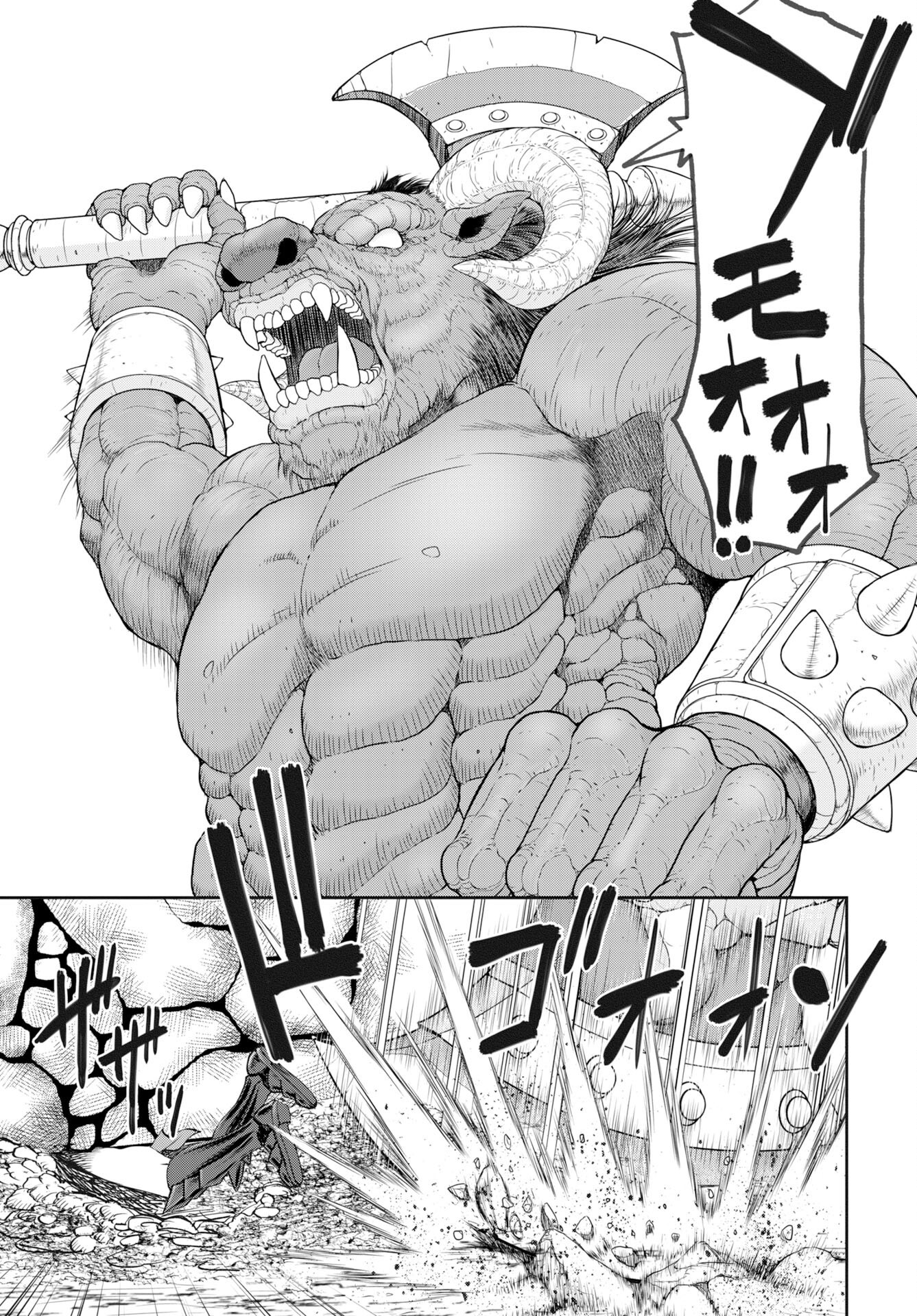 Isekai Sniper wa Onna Senshi no Mofumofu Aigan Doubutsu - Chapter 57 - Page 23