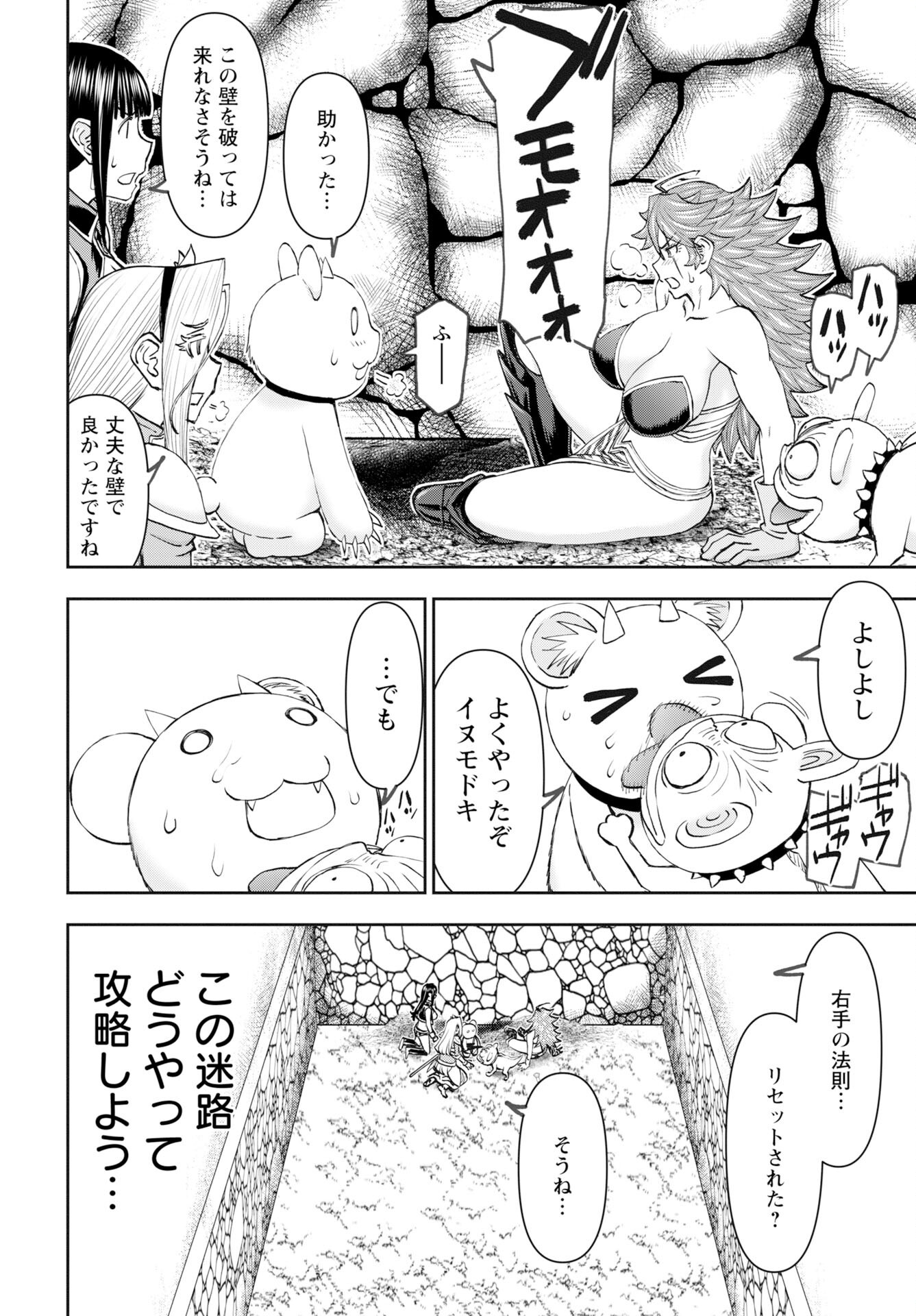 Isekai Sniper wa Onna Senshi no Mofumofu Aigan Doubutsu - Chapter 57 - Page 24