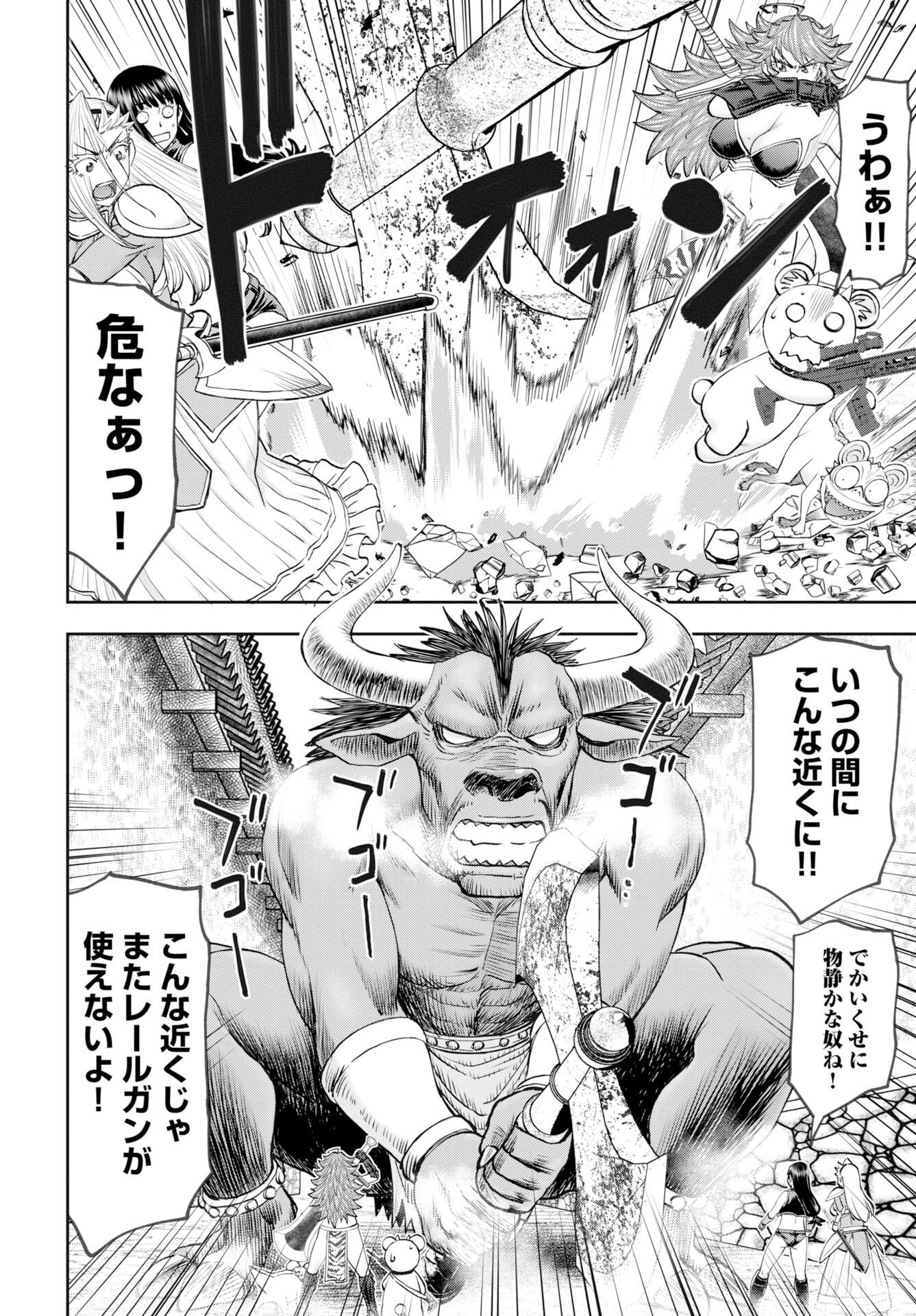 Isekai Sniper wa Onna Senshi no Mofumofu Aigan Doubutsu - Chapter 58 - Page 13