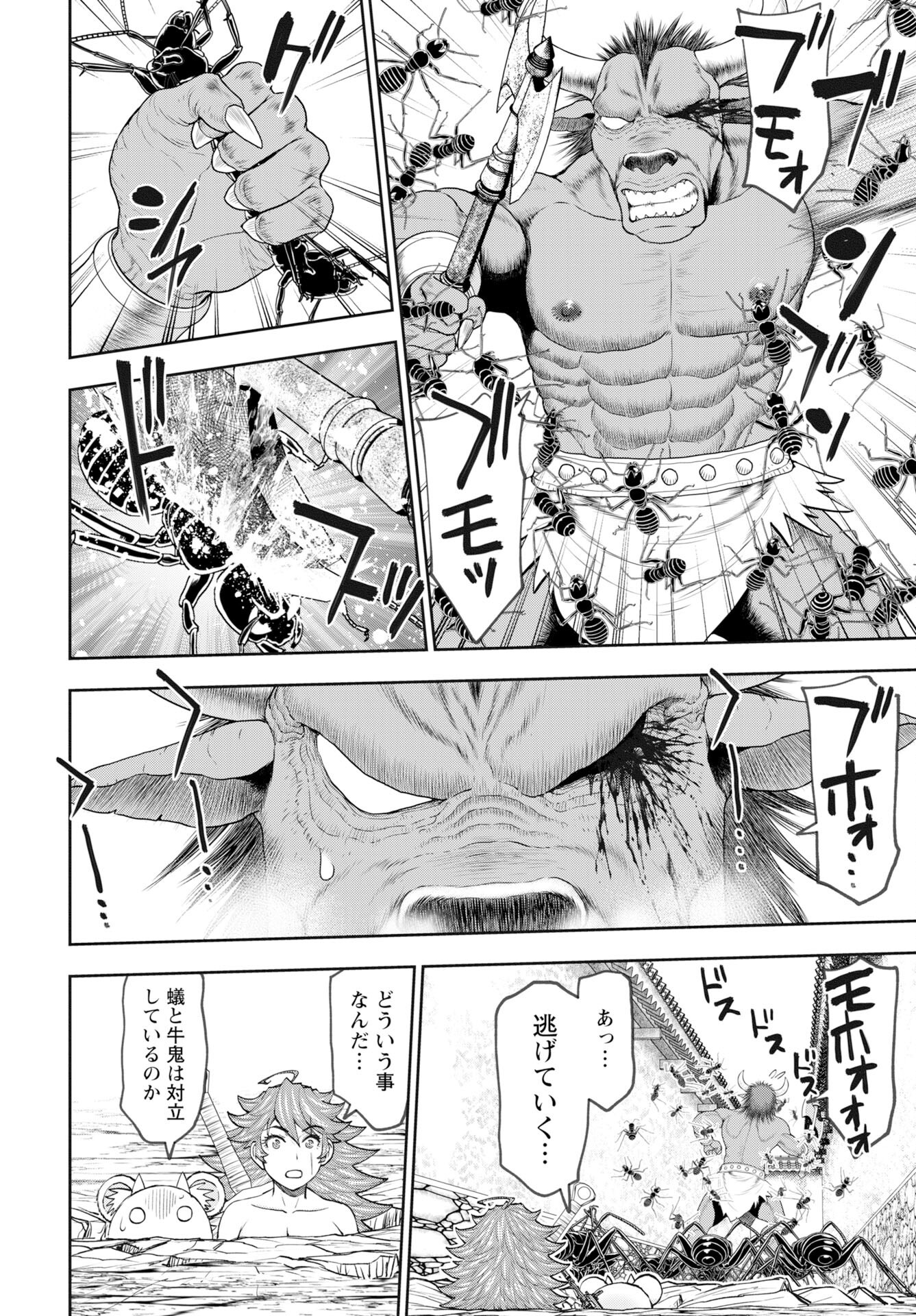 Isekai Sniper wa Onna Senshi no Mofumofu Aigan Doubutsu - Chapter 58 - Page 21