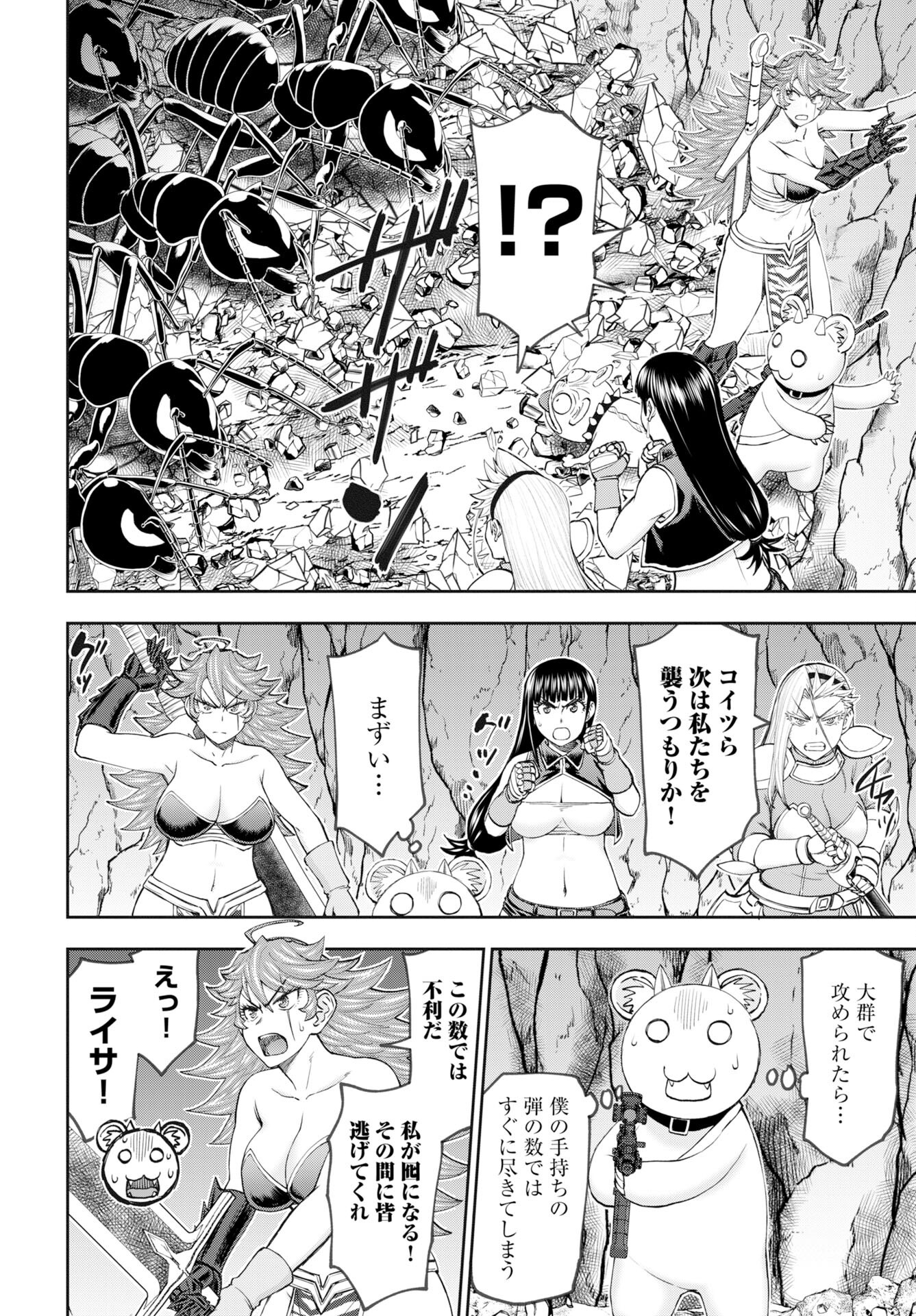 Isekai Sniper wa Onna Senshi no Mofumofu Aigan Doubutsu - Chapter 58 - Page 23