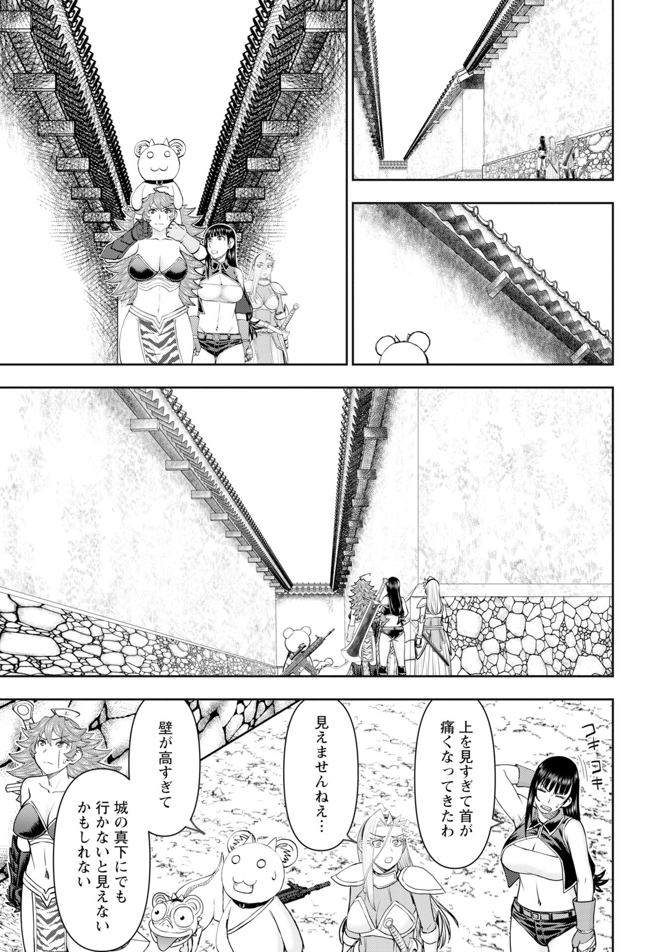 Isekai Sniper wa Onna Senshi no Mofumofu Aigan Doubutsu - Chapter 58 - Page 8