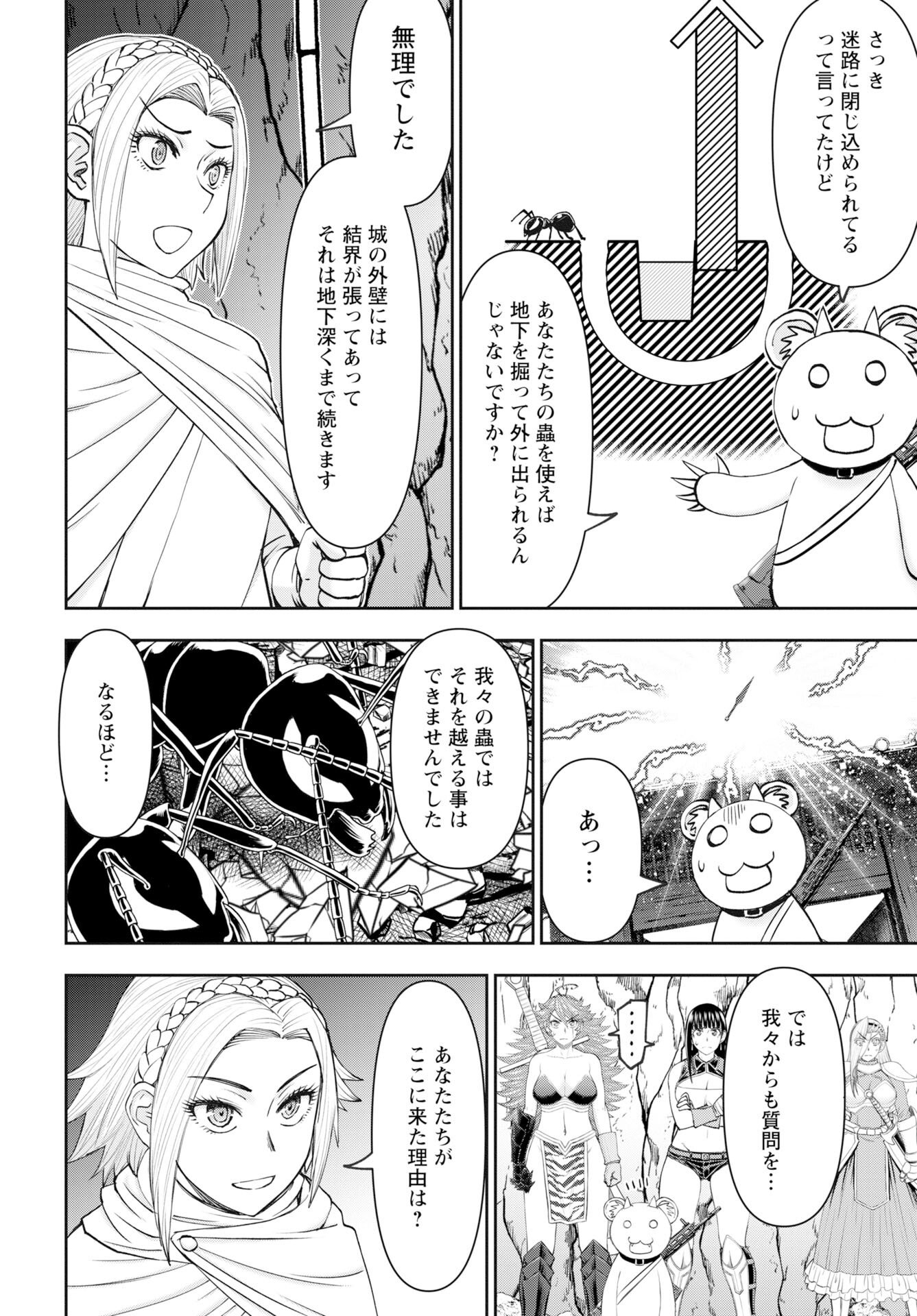 Isekai Sniper wa Onna Senshi no Mofumofu Aigan Doubutsu - Chapter 59 - Page 10