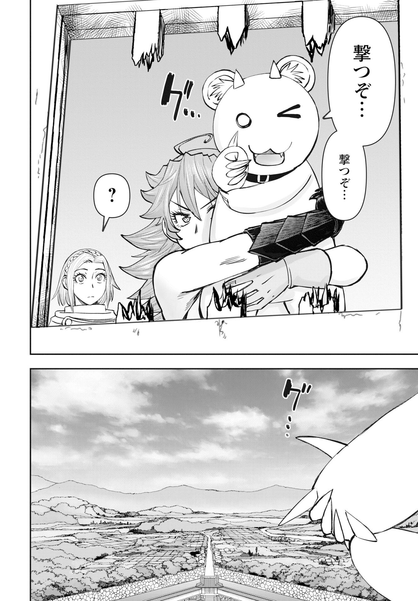 Isekai Sniper wa Onna Senshi no Mofumofu Aigan Doubutsu - Chapter 59 - Page 24