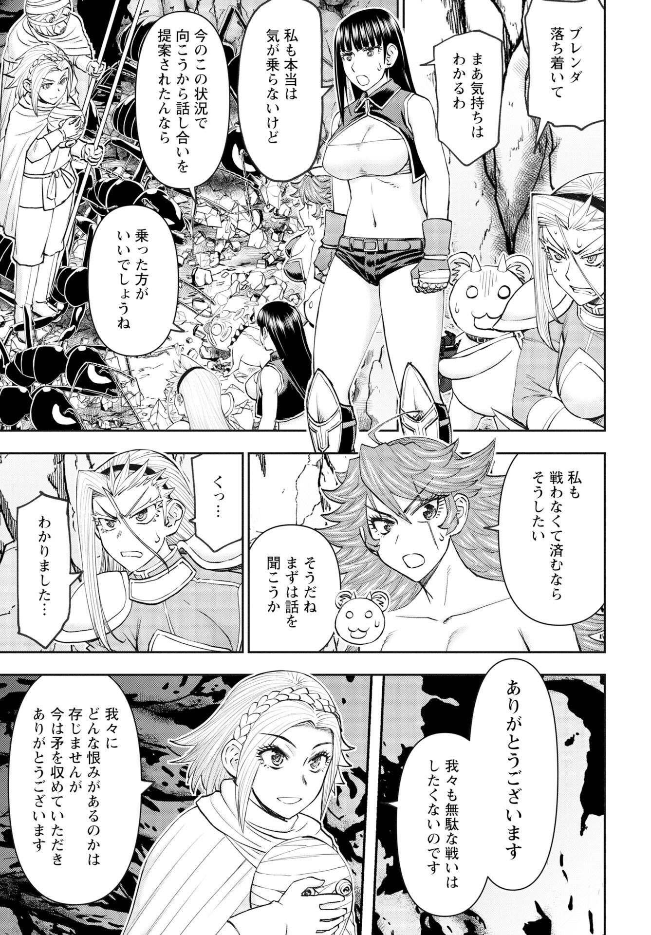 Isekai Sniper wa Onna Senshi no Mofumofu Aigan Doubutsu - Chapter 59 - Page 5