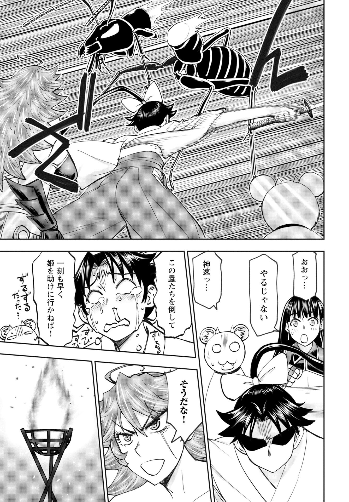 Isekai Sniper wa Onna Senshi no Mofumofu Aigan Doubutsu - Chapter 61 - Page 11