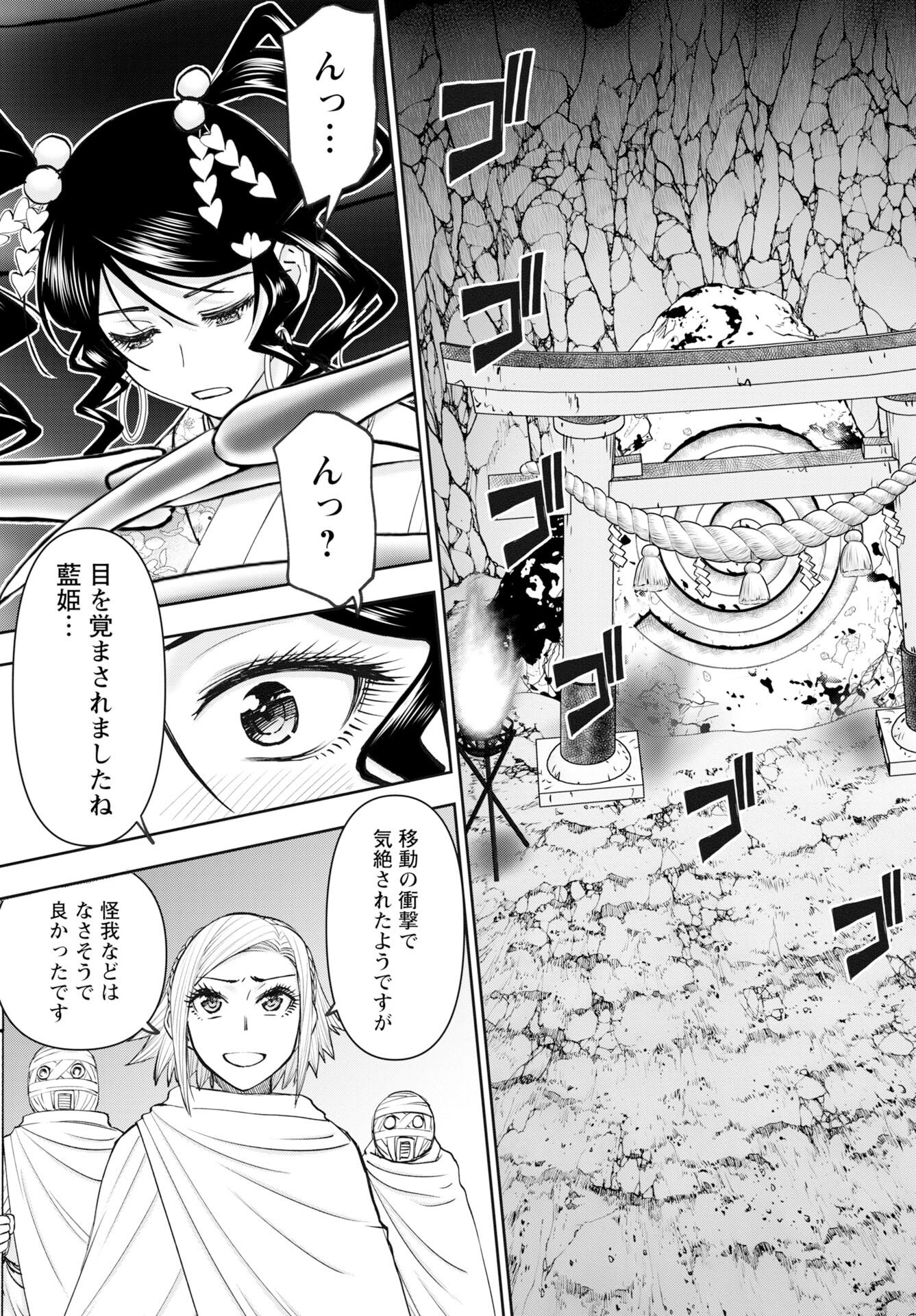 Isekai Sniper wa Onna Senshi no Mofumofu Aigan Doubutsu - Chapter 61 - Page 13