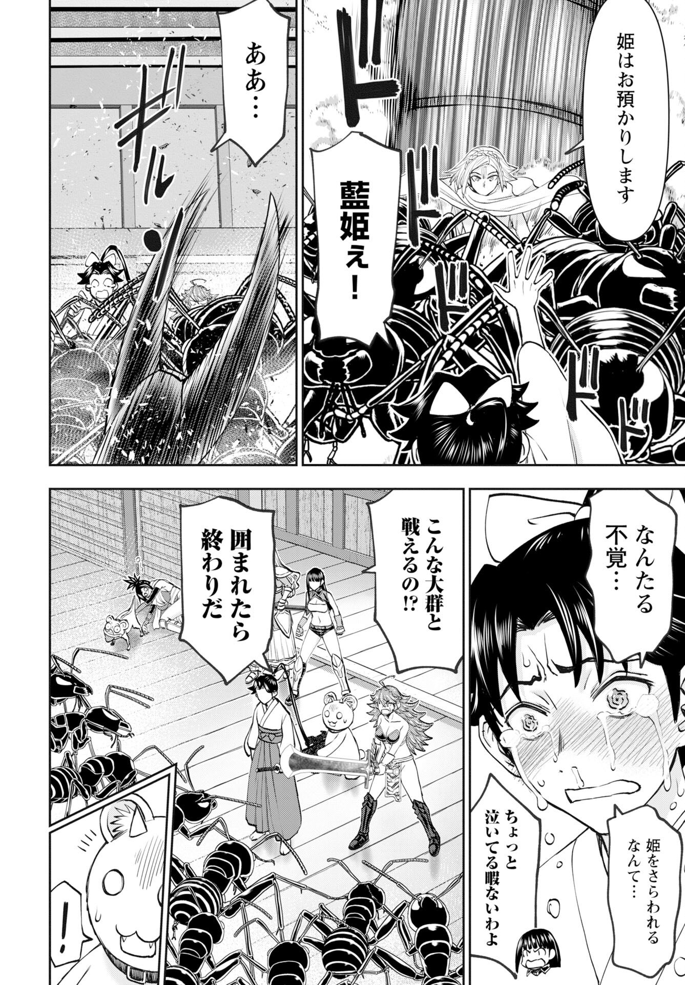 Isekai Sniper wa Onna Senshi no Mofumofu Aigan Doubutsu - Chapter 61 - Page 8