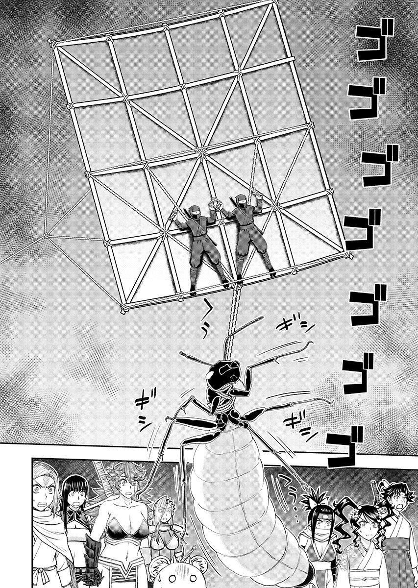 Isekai Sniper wa Onna Senshi no Mofumofu Aigan Doubutsu - Chapter 63.1 - Page 6