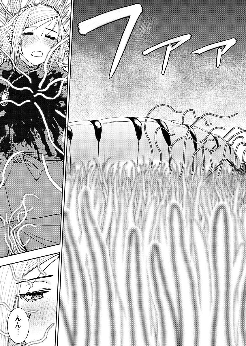 Isekai Sniper wa Onna Senshi no Mofumofu Aigan Doubutsu - Chapter 65.2 - Page 11
