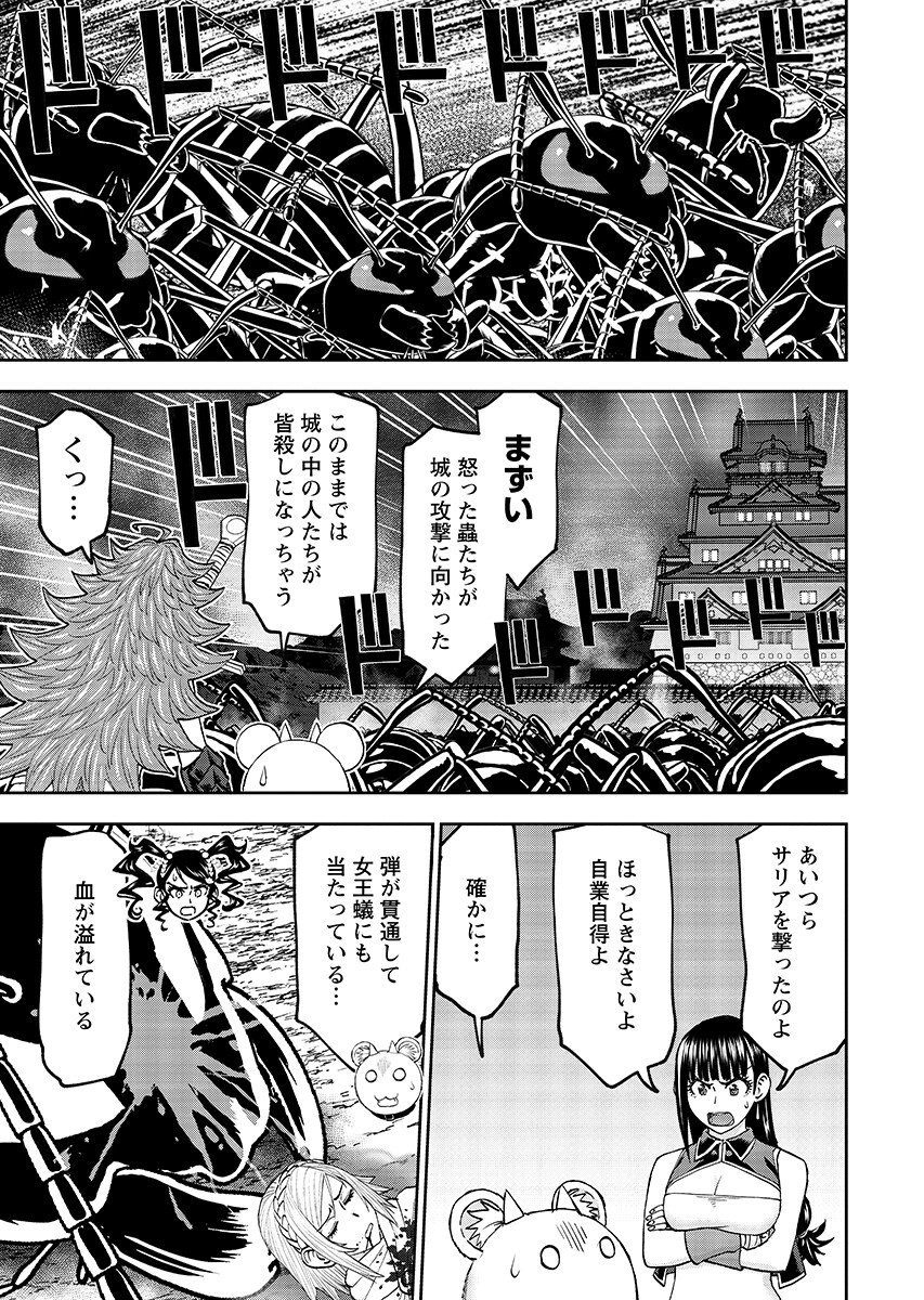 Isekai Sniper wa Onna Senshi no Mofumofu Aigan Doubutsu - Chapter 65.2 - Page 3