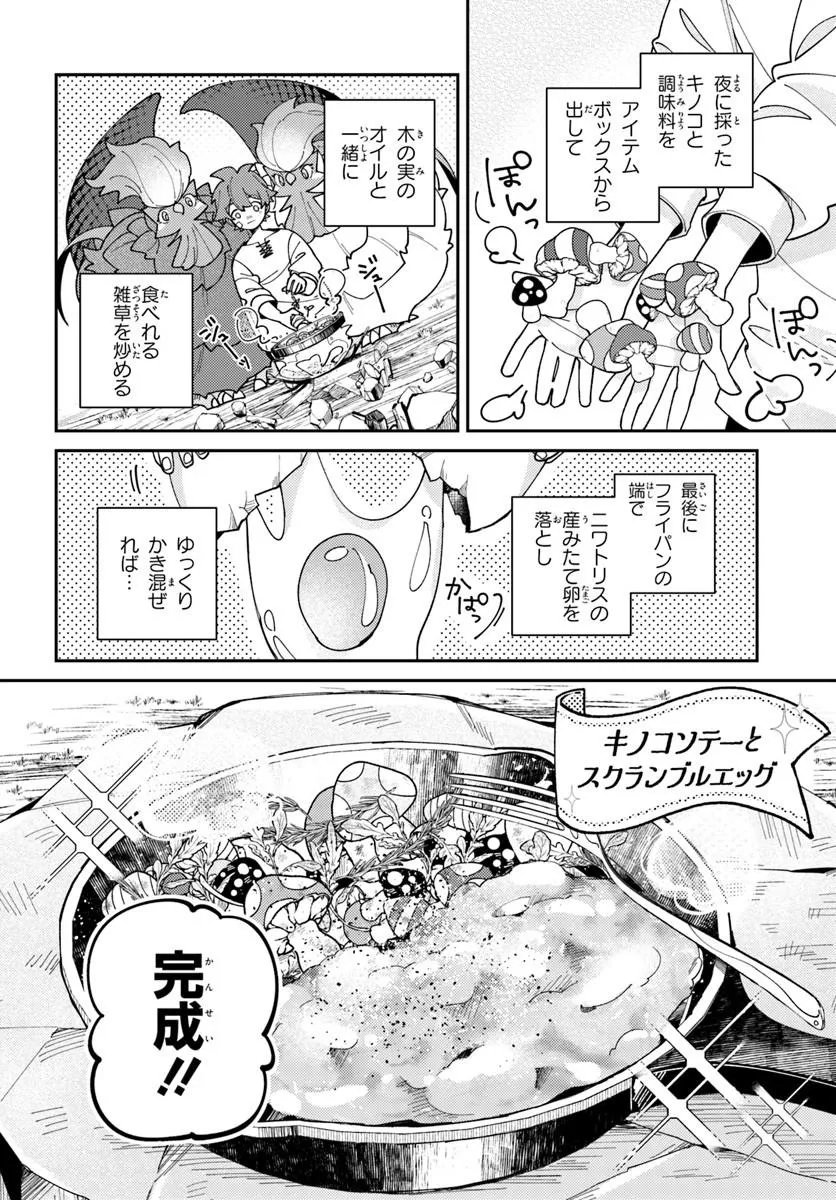 Isekai Tabi wa Niwatorisu to Tomoni - Chapter 5.2 - Page 1