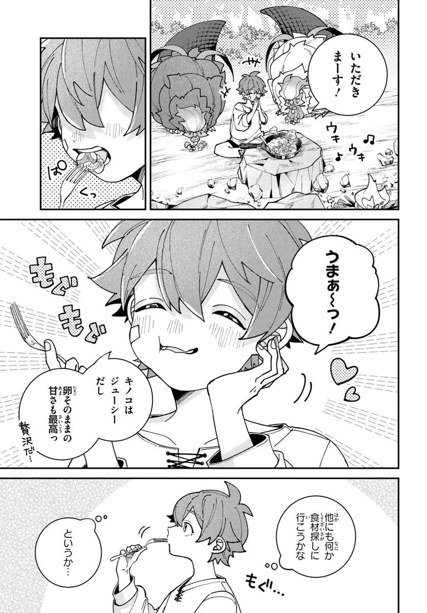 Isekai Tabi wa Niwatorisu to Tomoni - Chapter 5.2 - Page 2