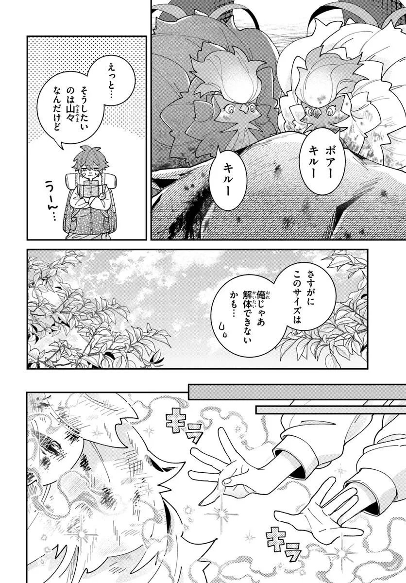 Isekai Tabi wa Niwatorisu to Tomoni - Chapter 6.1 - Page 10