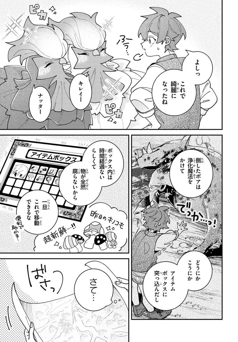 Isekai Tabi wa Niwatorisu to Tomoni - Chapter 6.1 - Page 11