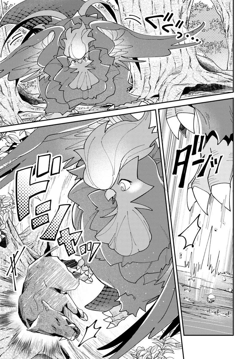 Isekai Tabi wa Niwatorisu to Tomoni - Chapter 6.1 - Page 5