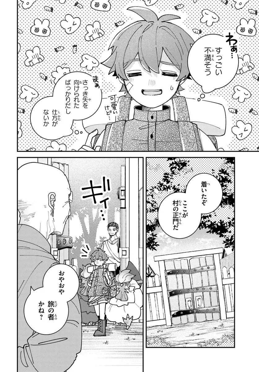 Isekai Tabi wa Niwatorisu to Tomoni - Chapter 7.1 - Page 6
