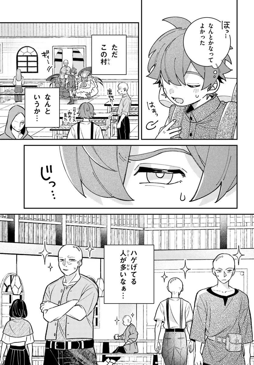 Isekai Tabi wa Niwatorisu to Tomoni - Chapter 7.1 - Page 9