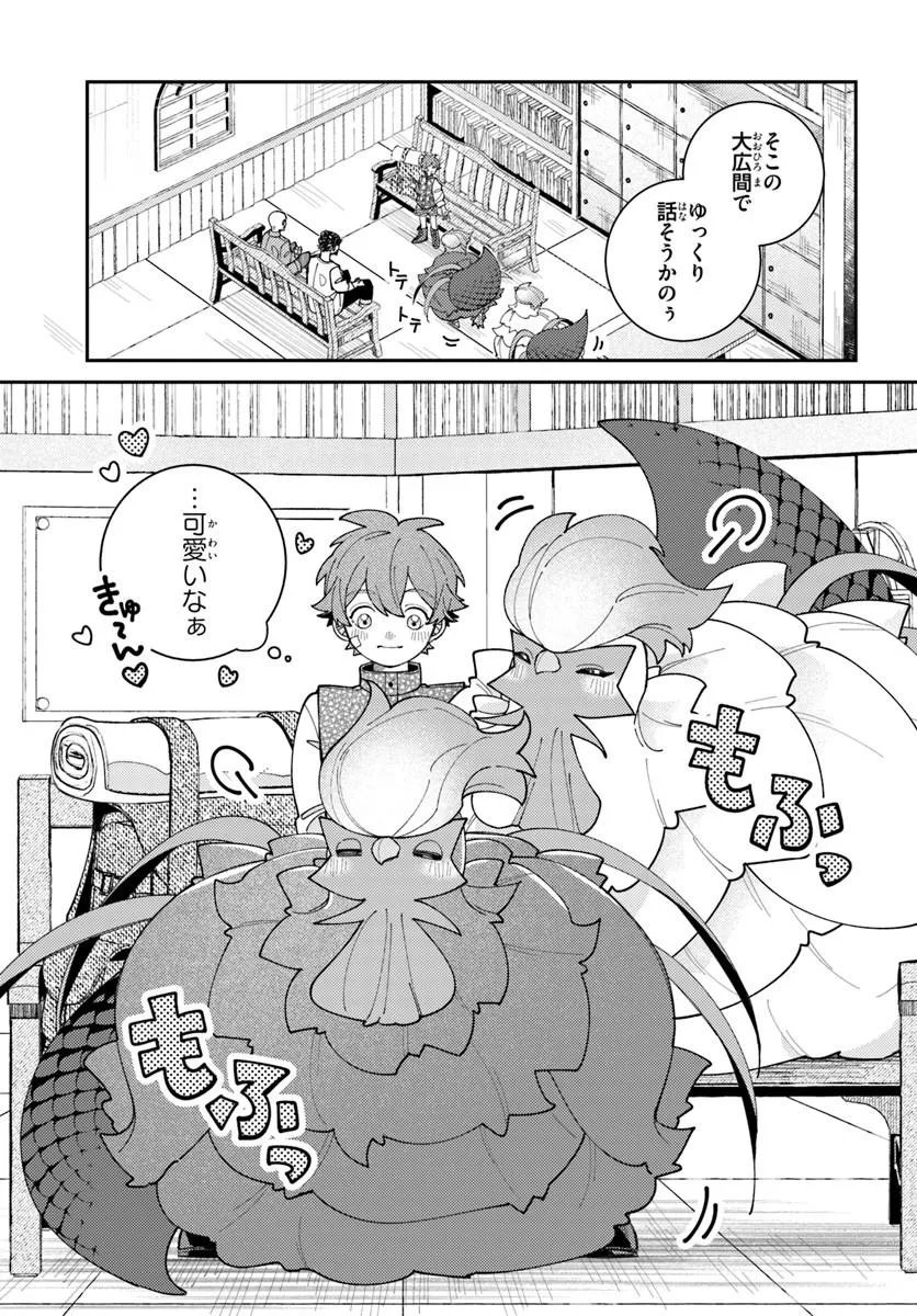 Isekai Tabi wa Niwatorisu to Tomoni - Chapter 7.2 - Page 8