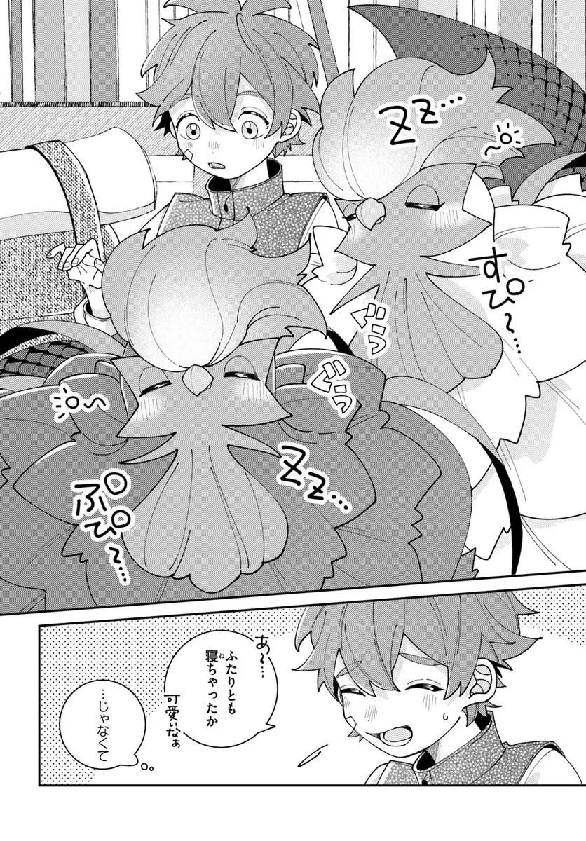 Isekai Tabi wa Niwatorisu to Tomoni - Chapter 8.1 - Page 7