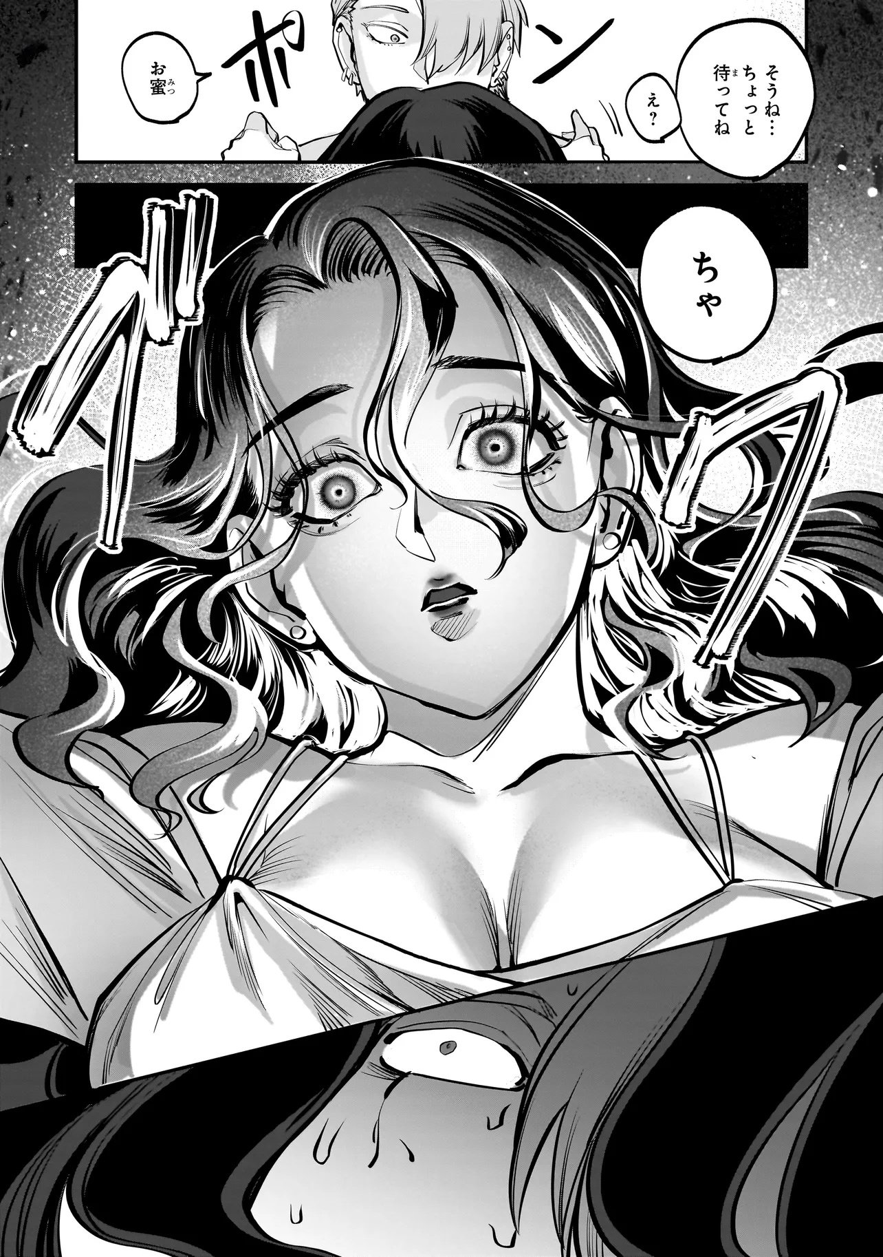 Isekai Tensei Kanyuu Sagi - Chapter 1 - Page 48