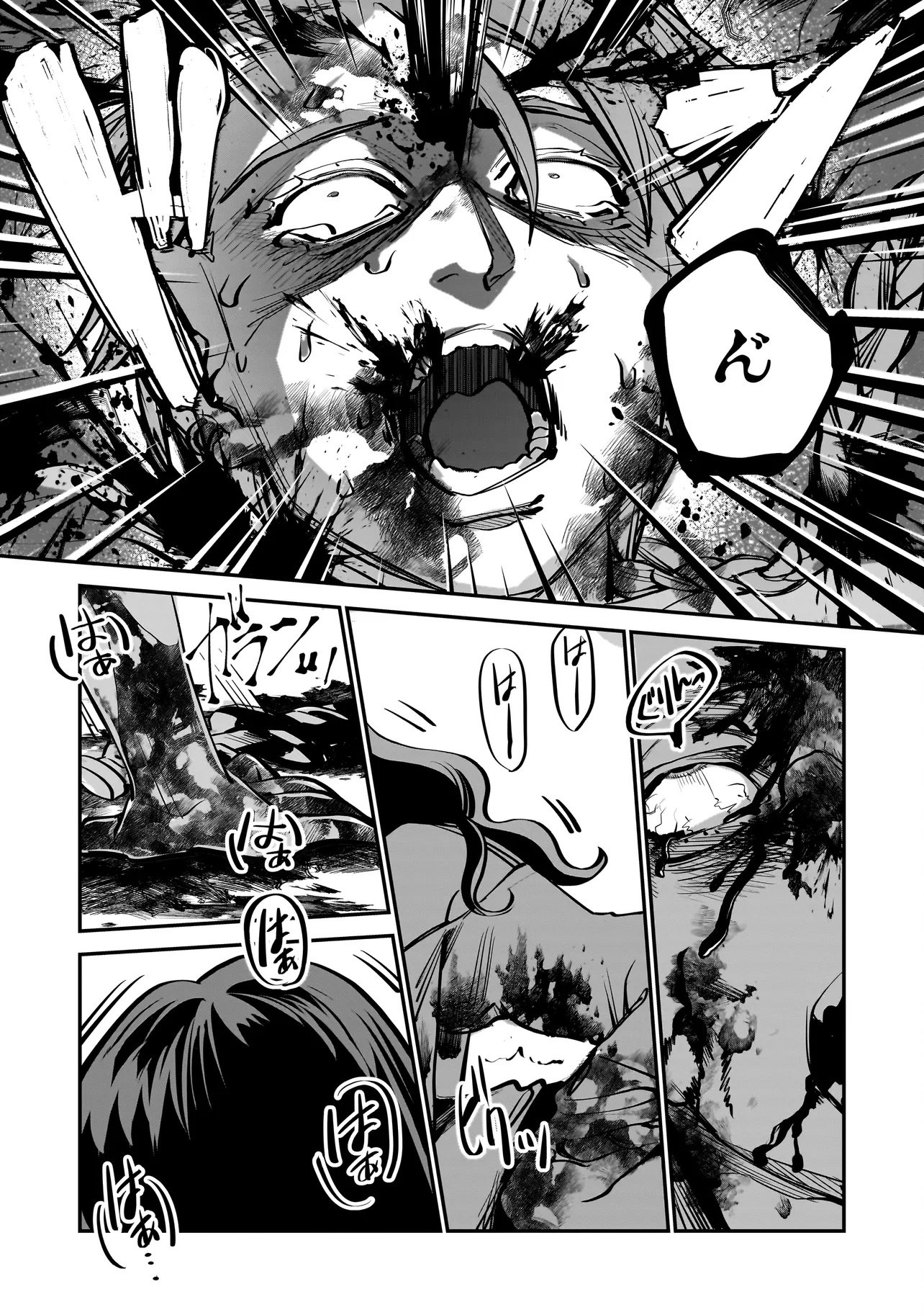 Isekai Tensei Kanyuu Sagi - Chapter 1 - Page 53