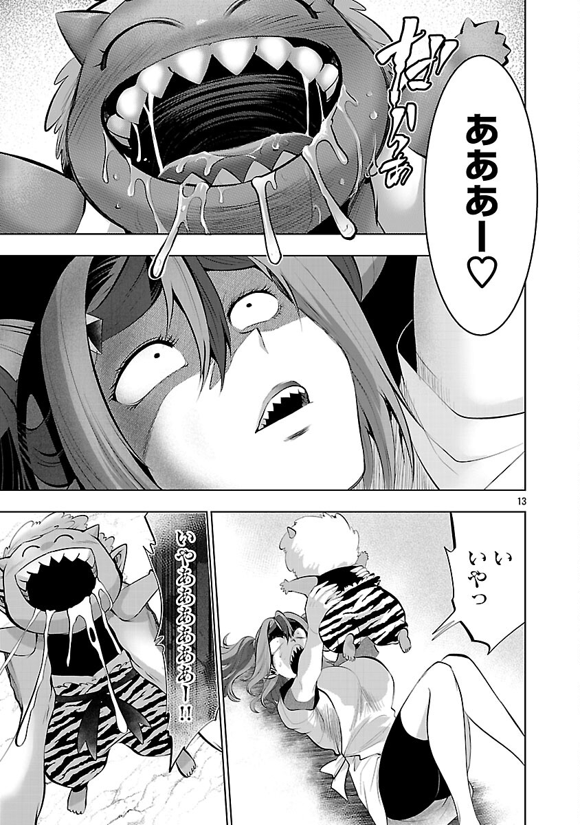 Isekai Tensei Ojisan wa Shizuka ni Kurashitai - Chapter 12 - Page 15