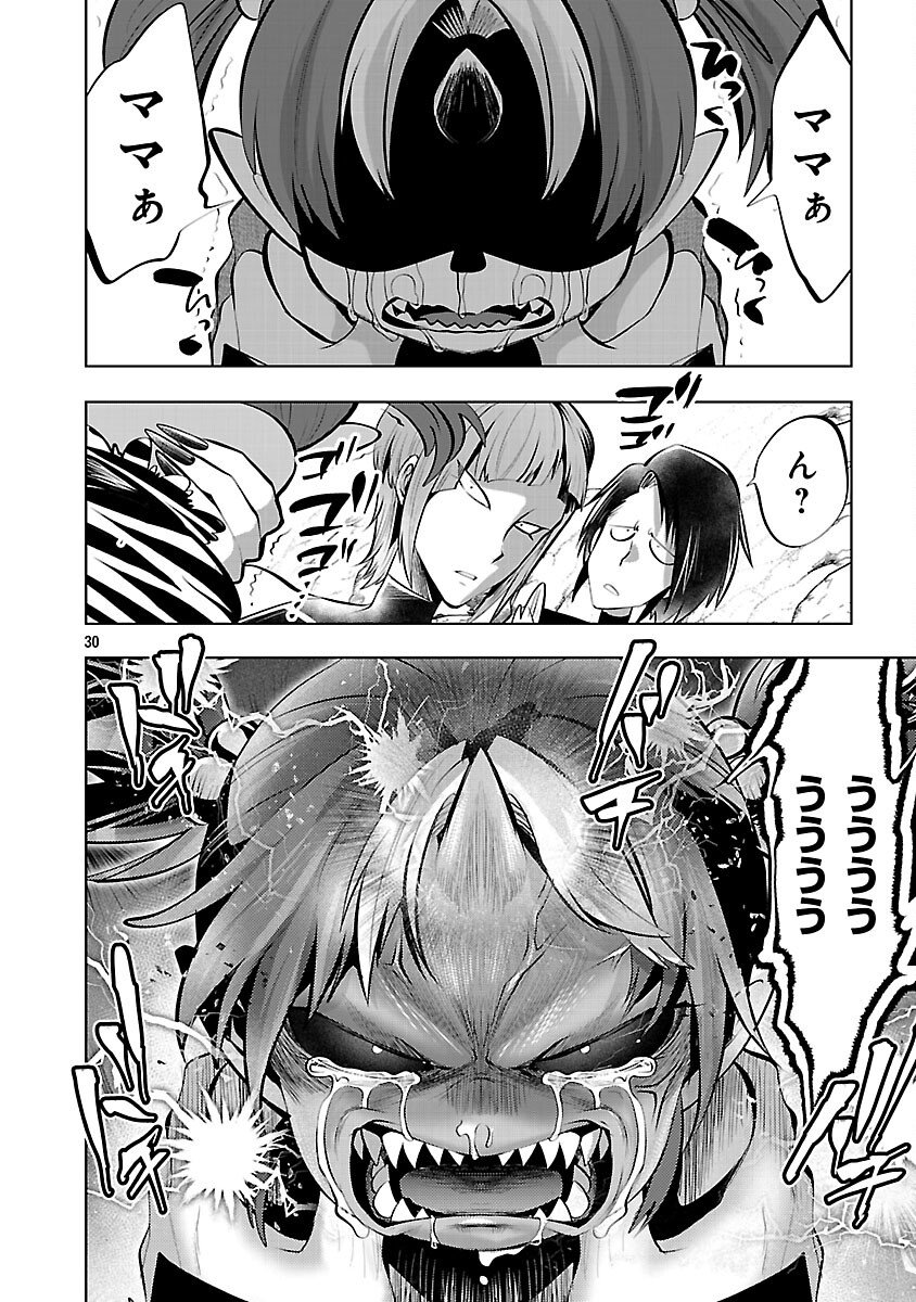 Isekai Tensei Ojisan wa Shizuka ni Kurashitai - Chapter 12 - Page 32