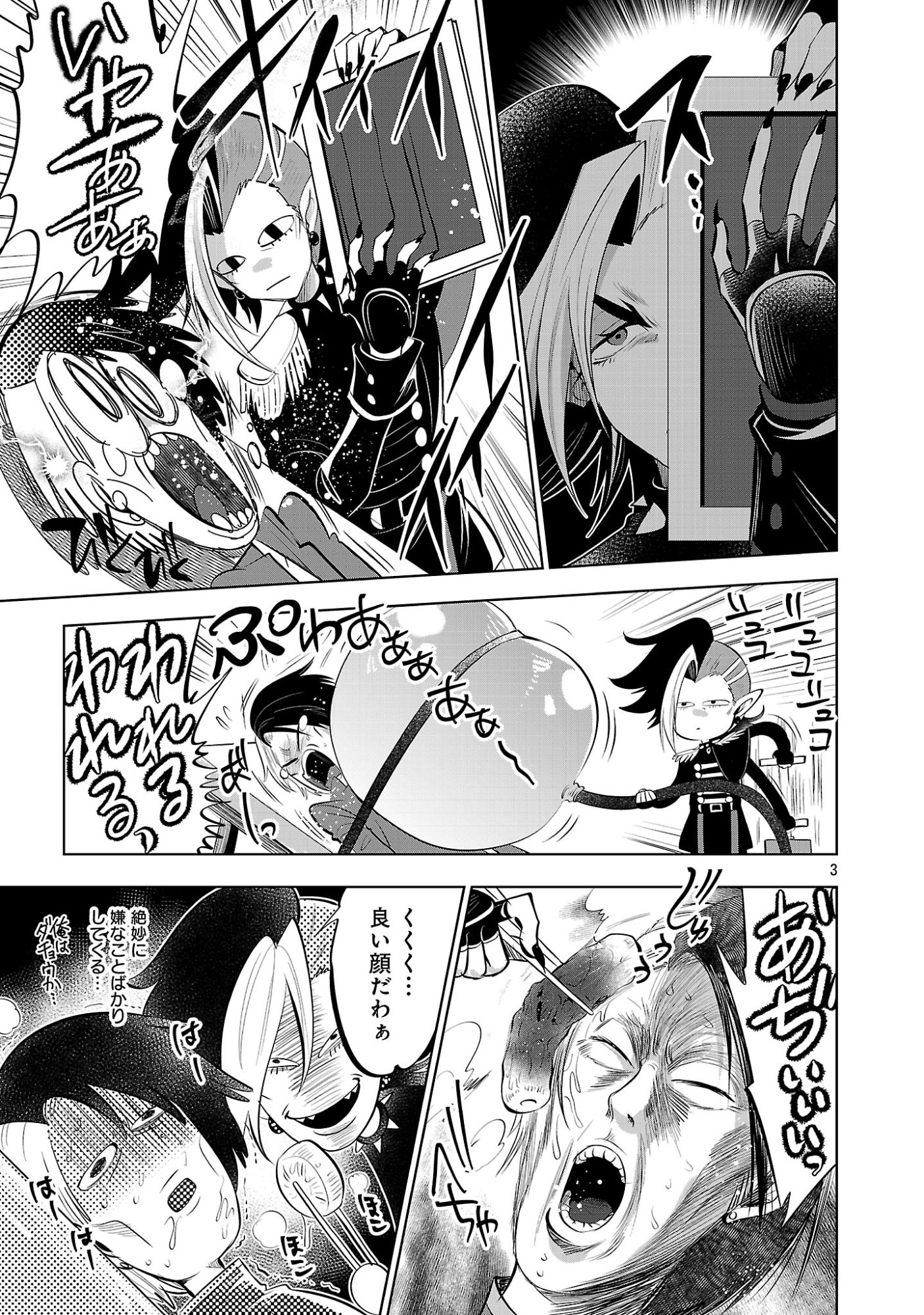 Isekai Tensei Ojisan wa Shizuka ni Kurashitai - Chapter 14.1 - Page 5