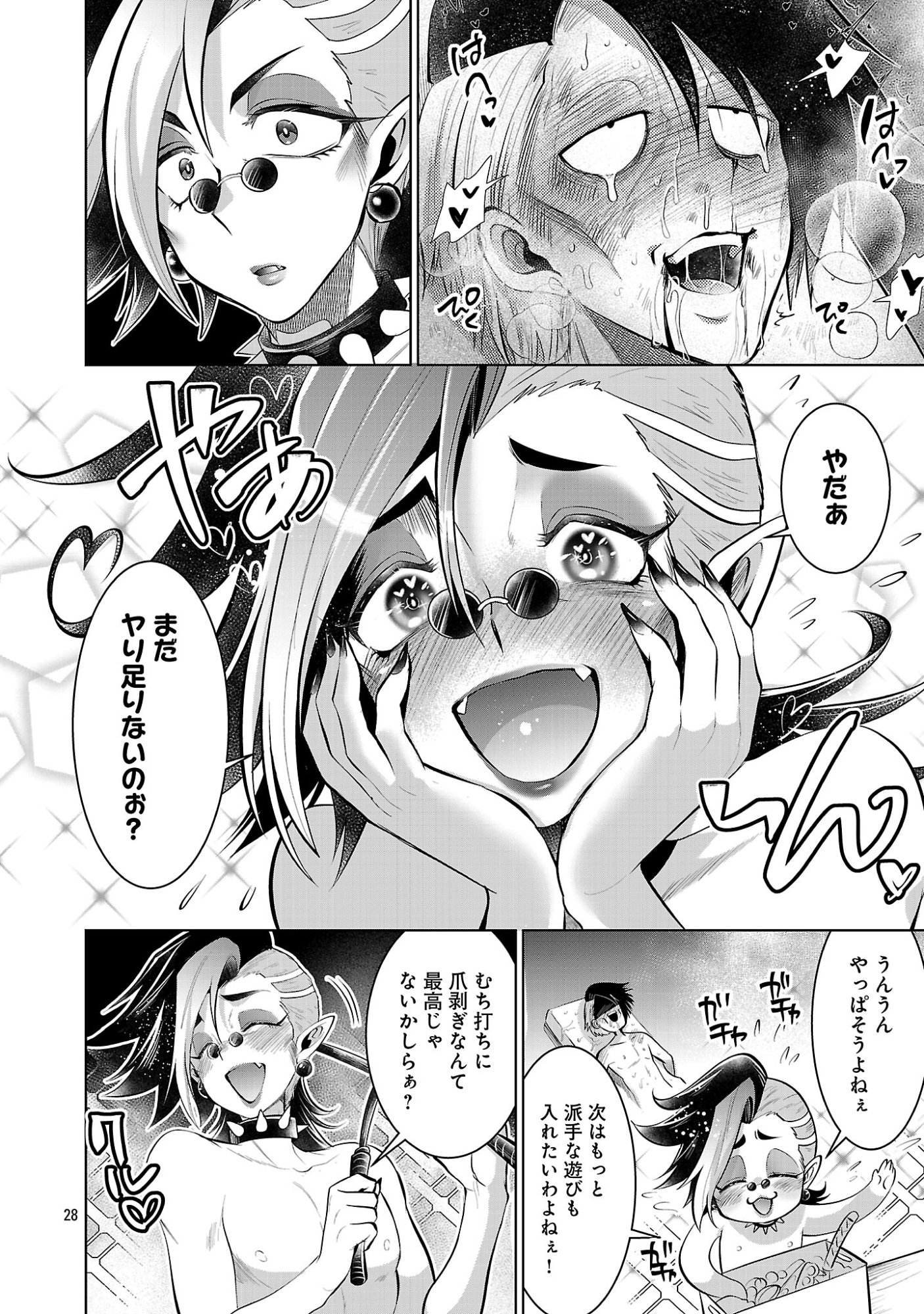 Isekai Tensei Ojisan wa Shizuka ni Kurashitai - Chapter 14.2 - Page 12