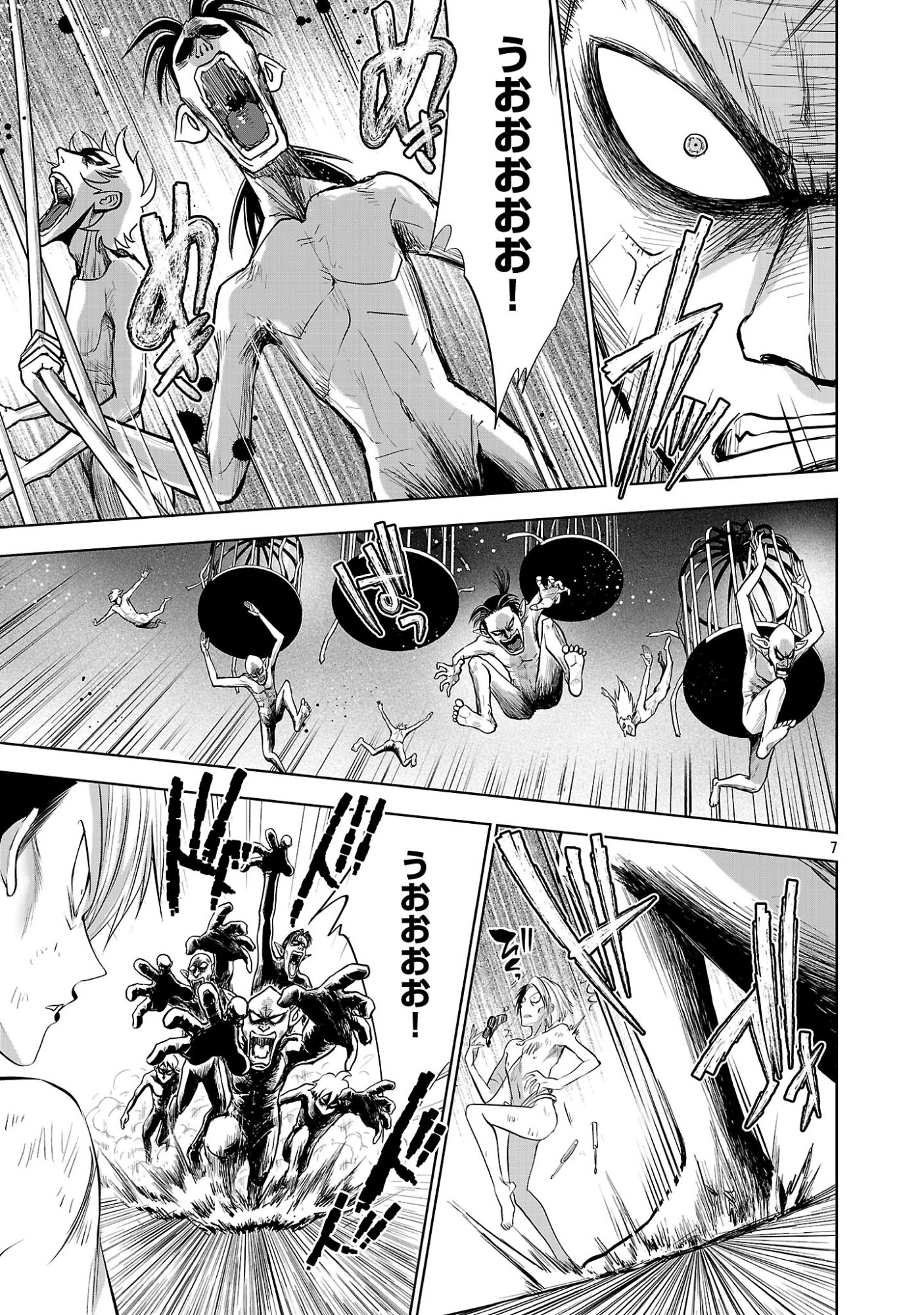 Isekai Tensei Ojisan wa Shizuka ni Kurashitai - Chapter 15.1 - Page 9