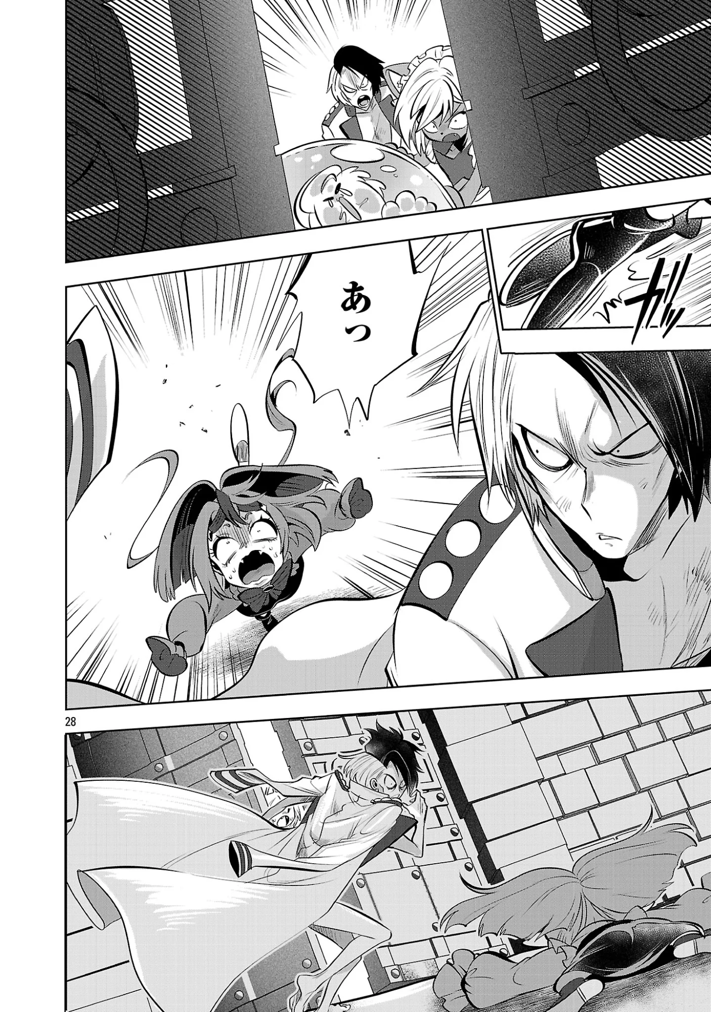 Isekai Tensei Ojisan wa Shizuka ni Kurashitai - Chapter 15.2 - Page 13