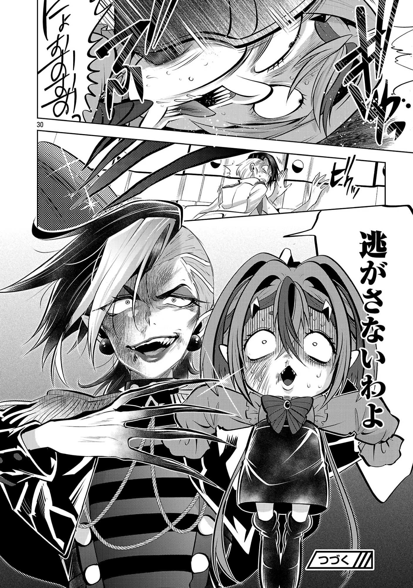 Isekai Tensei Ojisan wa Shizuka ni Kurashitai - Chapter 15.2 - Page 15