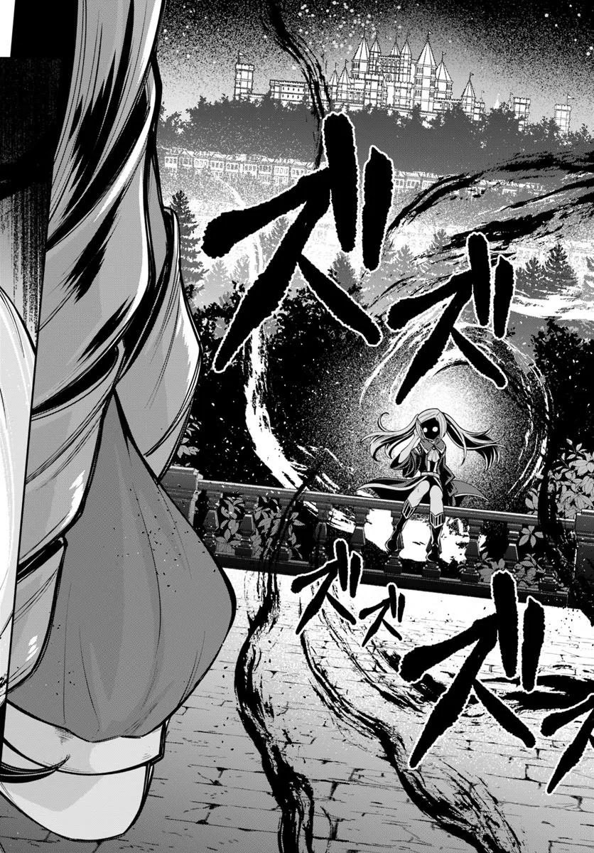 Isekai Tensei Shita Node Mazo Dorei Ni Naru - Chapter 10.1 - Page 6
