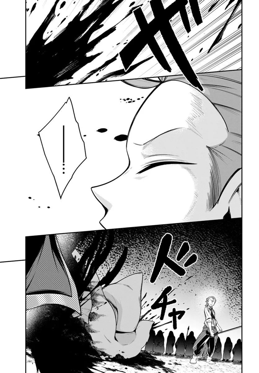Isekai Tensei Shita Node Mazo Dorei Ni Naru - Chapter 9.1 - Page 5