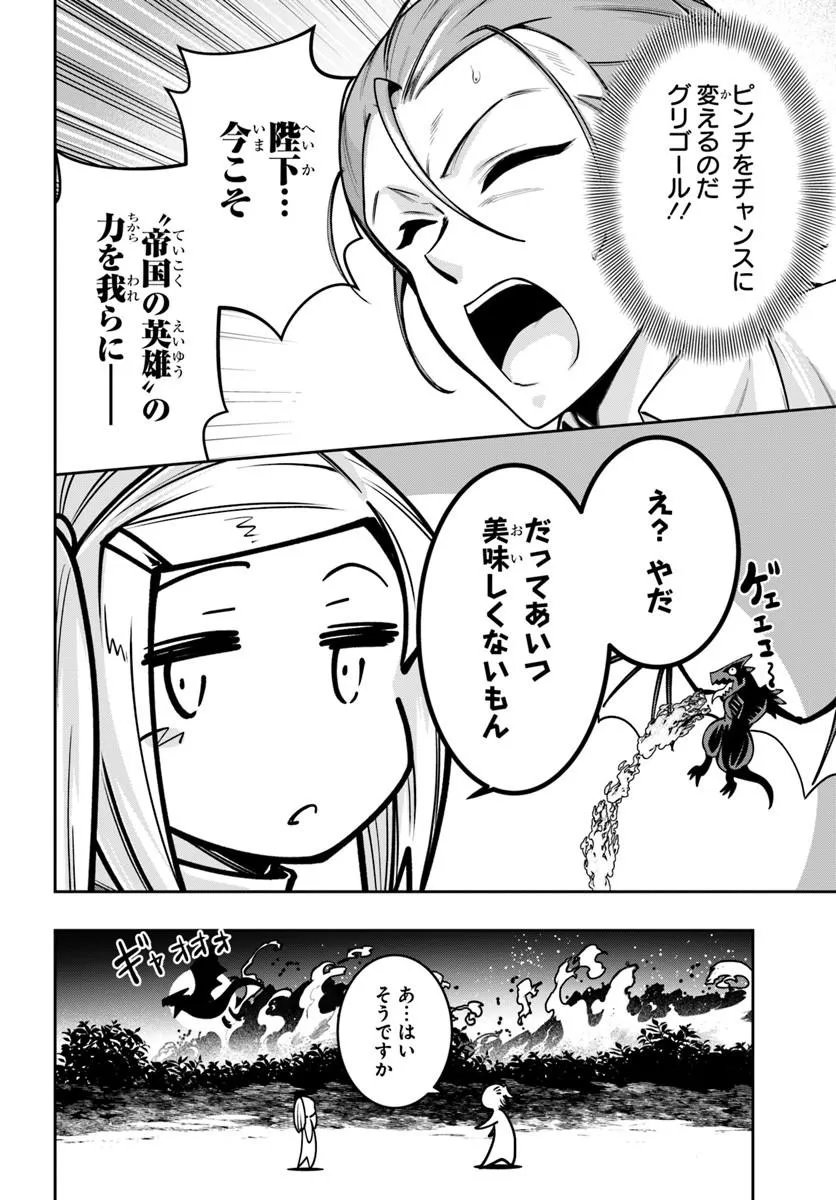 Isekai Tensei Shita Node Mazo Dorei Ni Naru - Chapter 9.2 - Page 5